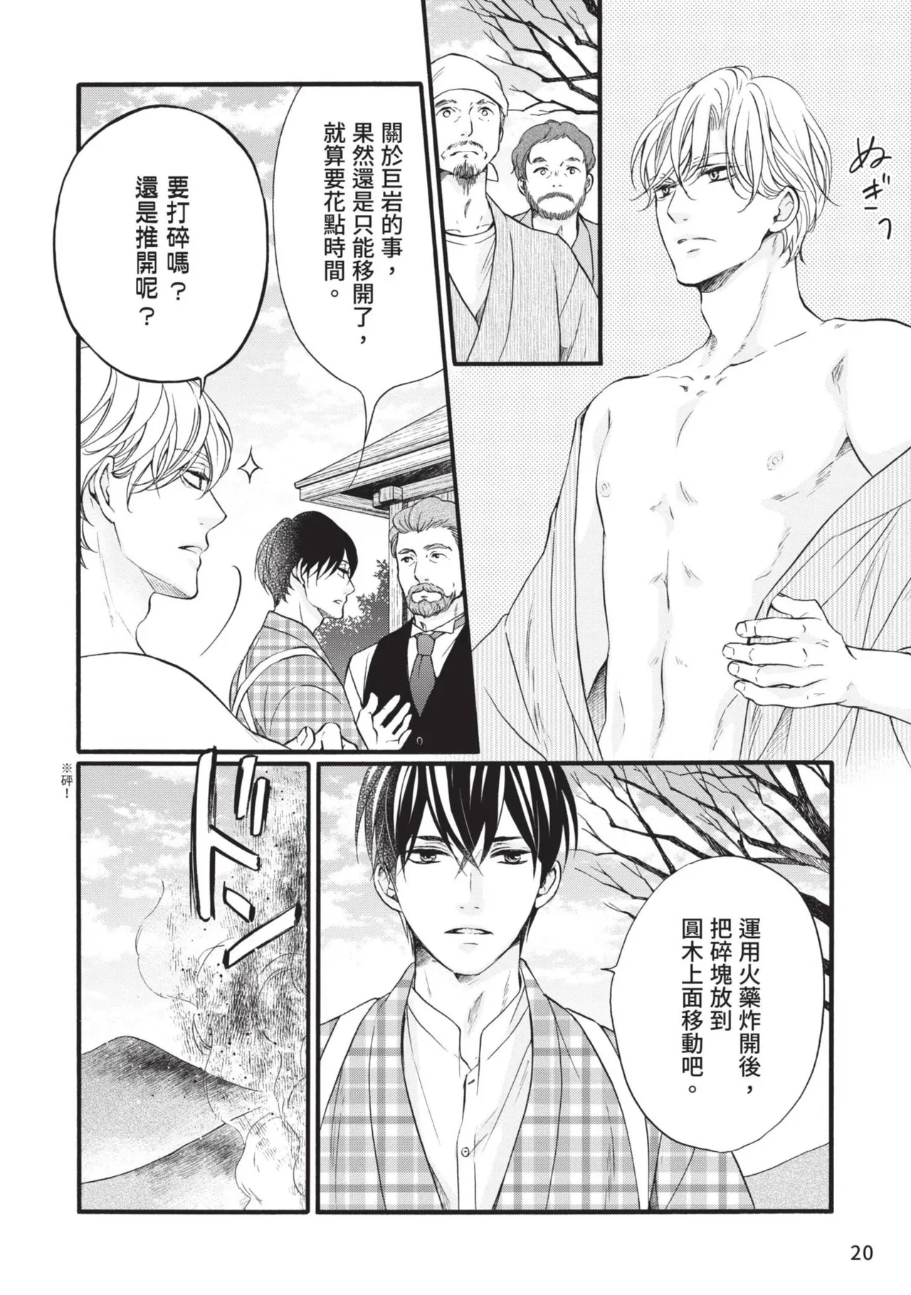 หน้า 184