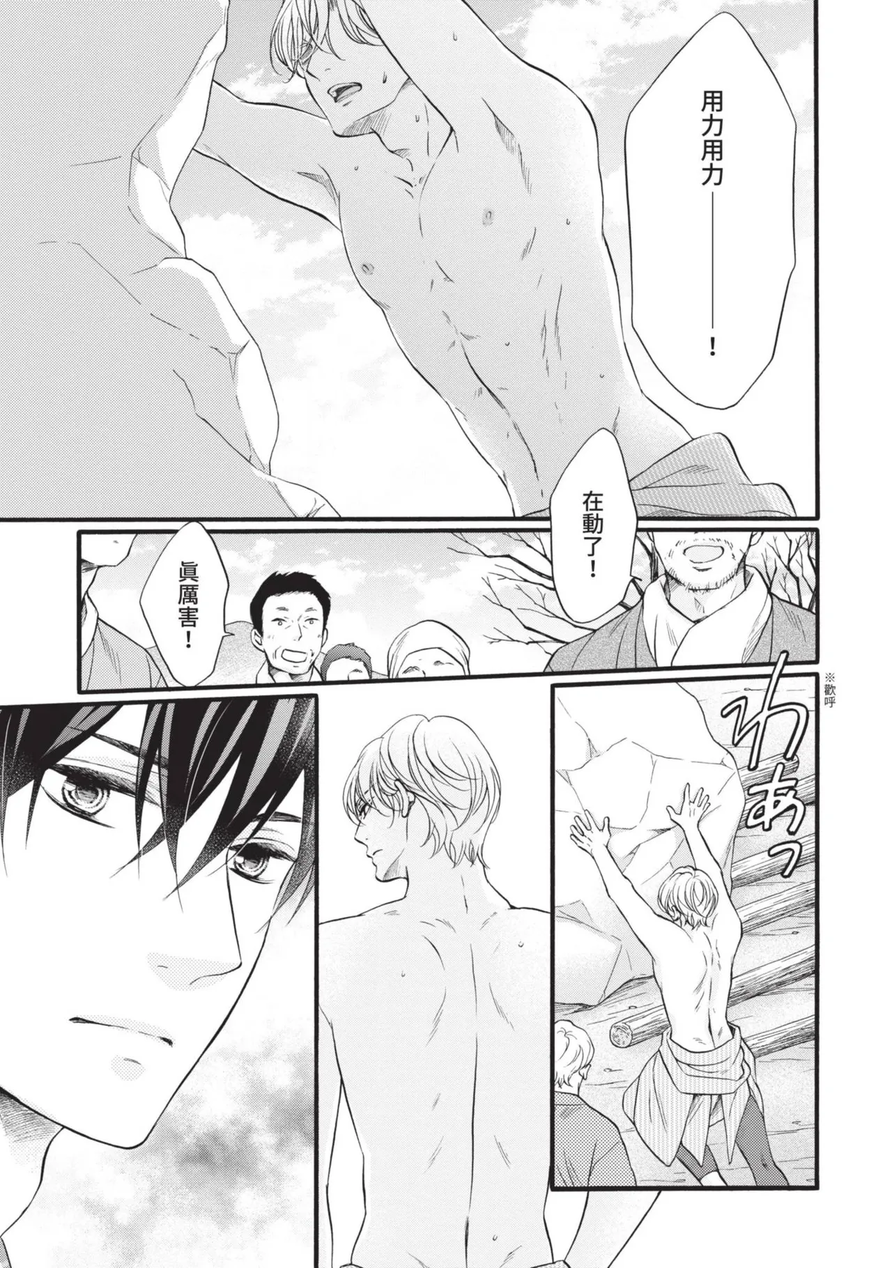 หน้า 185
