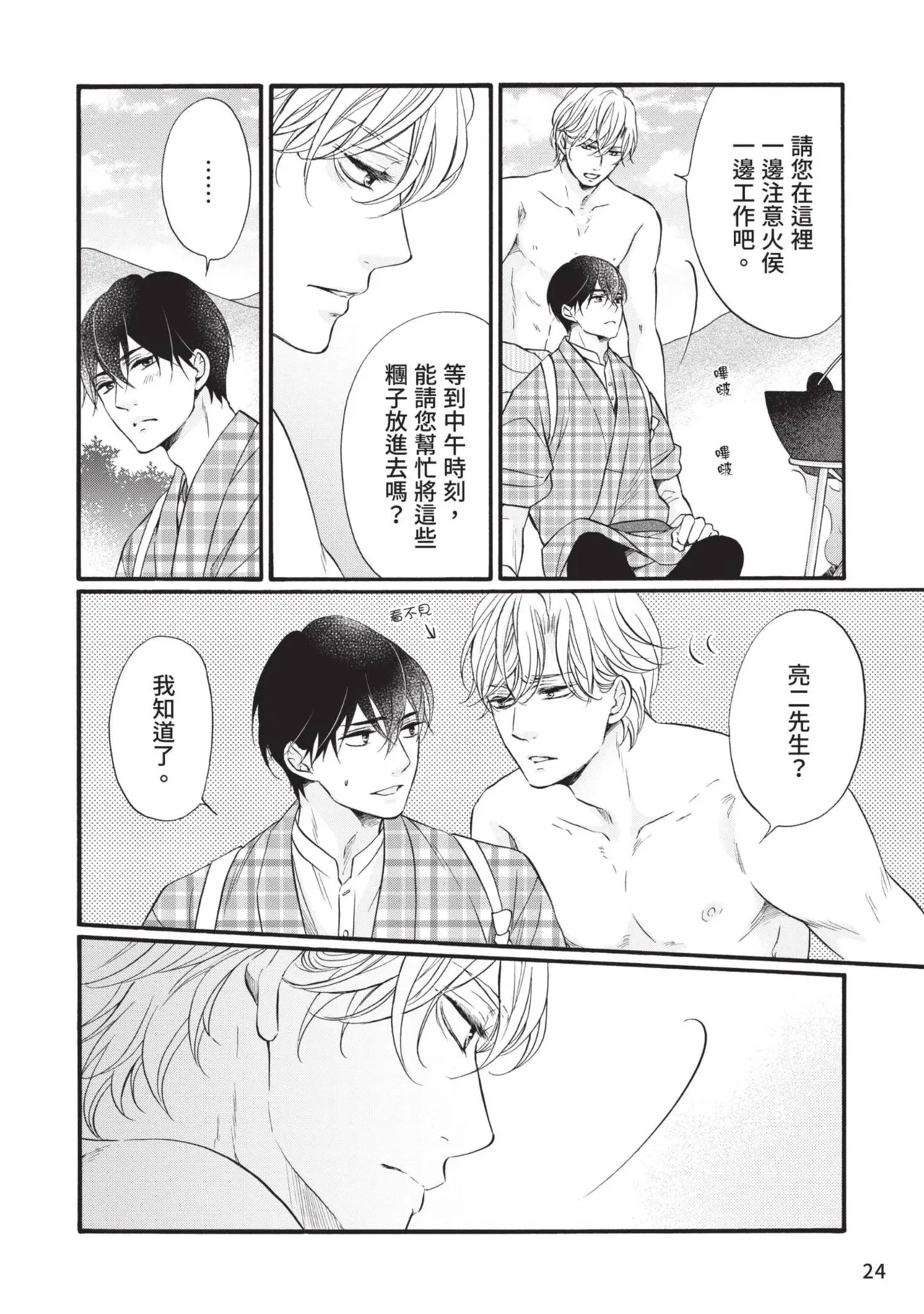 หน้า 188