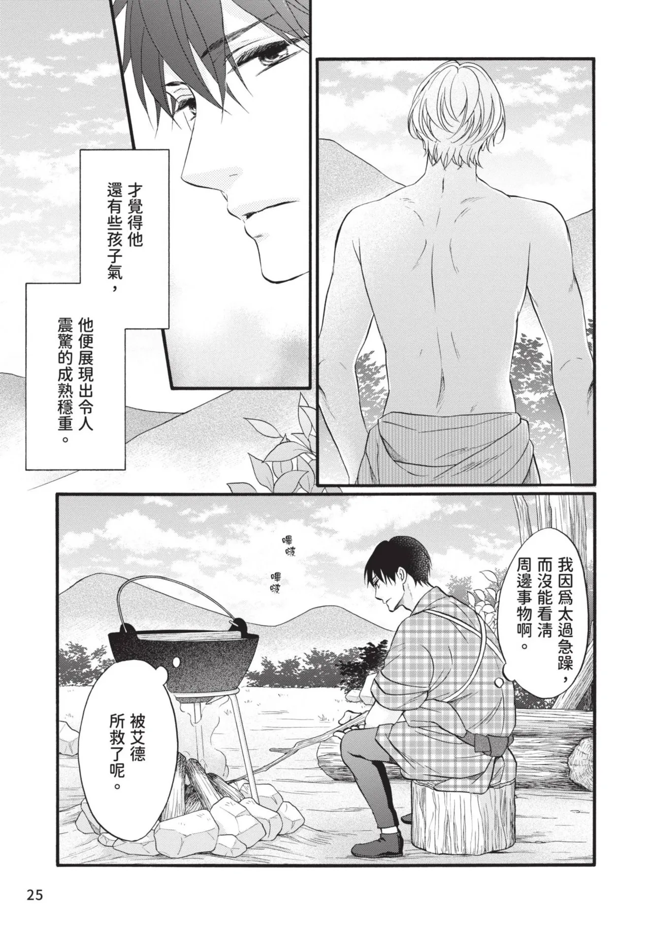 หน้า 189