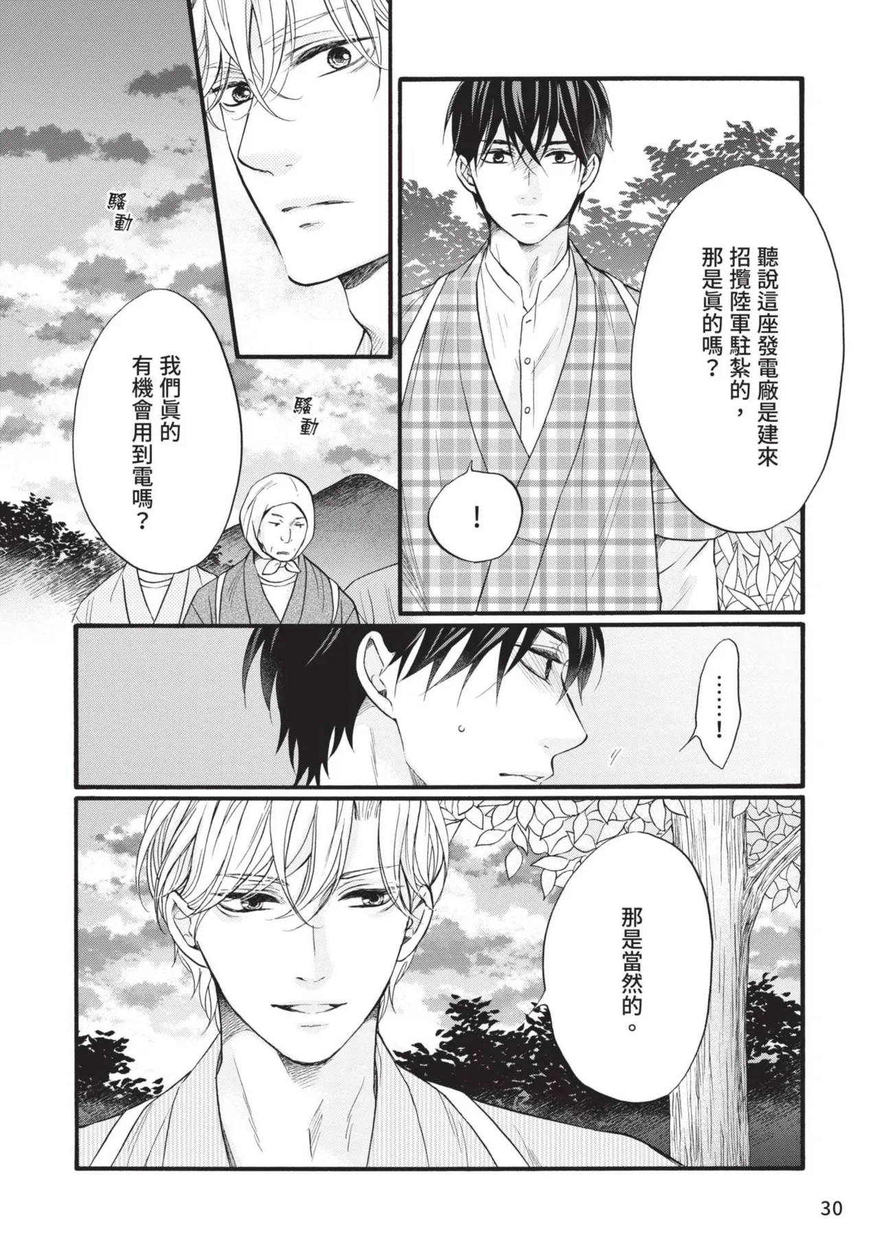 หน้า 194