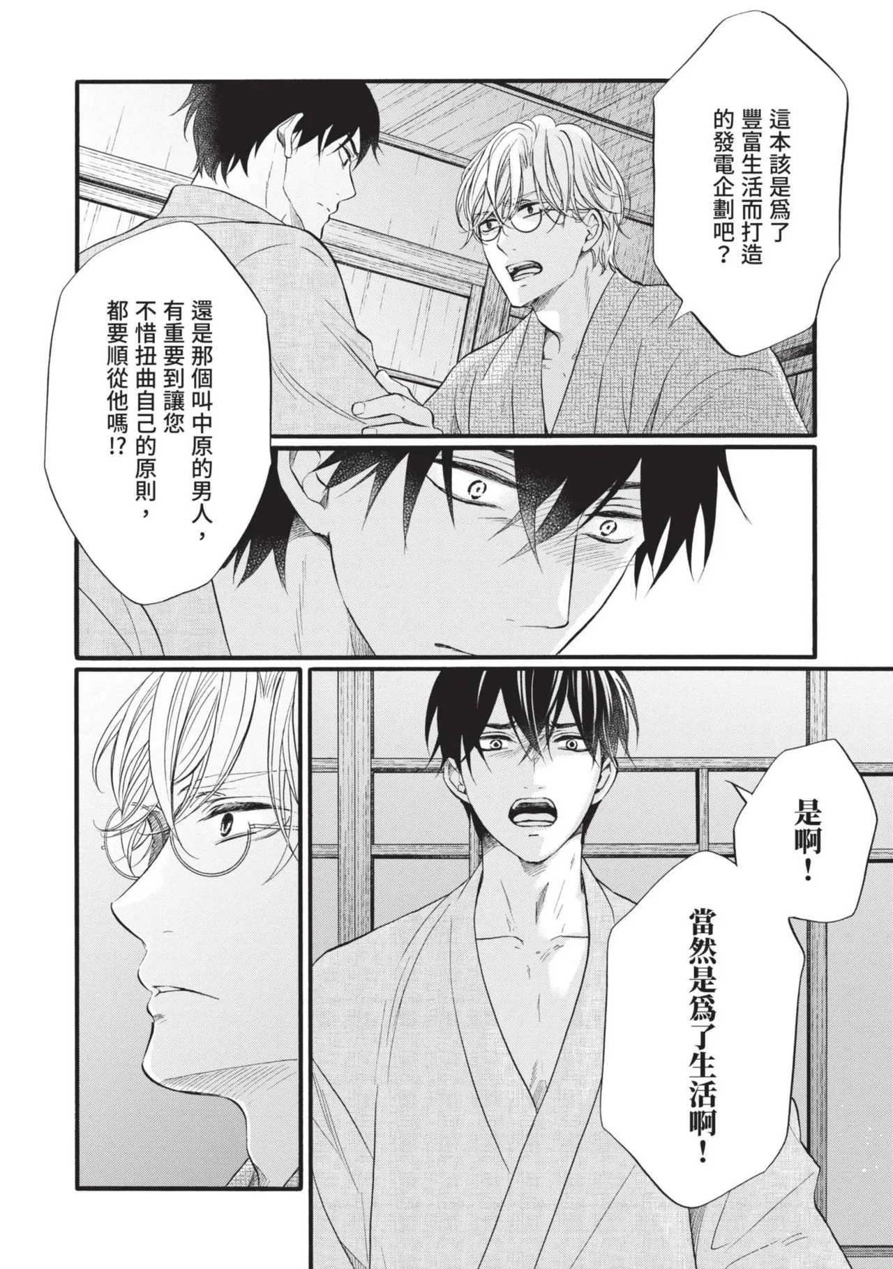 หน้า 198