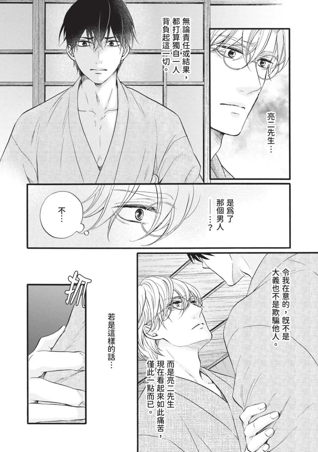 หน้า 200
