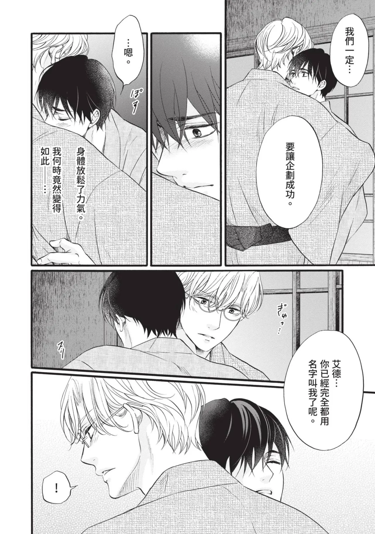 หน้า 202