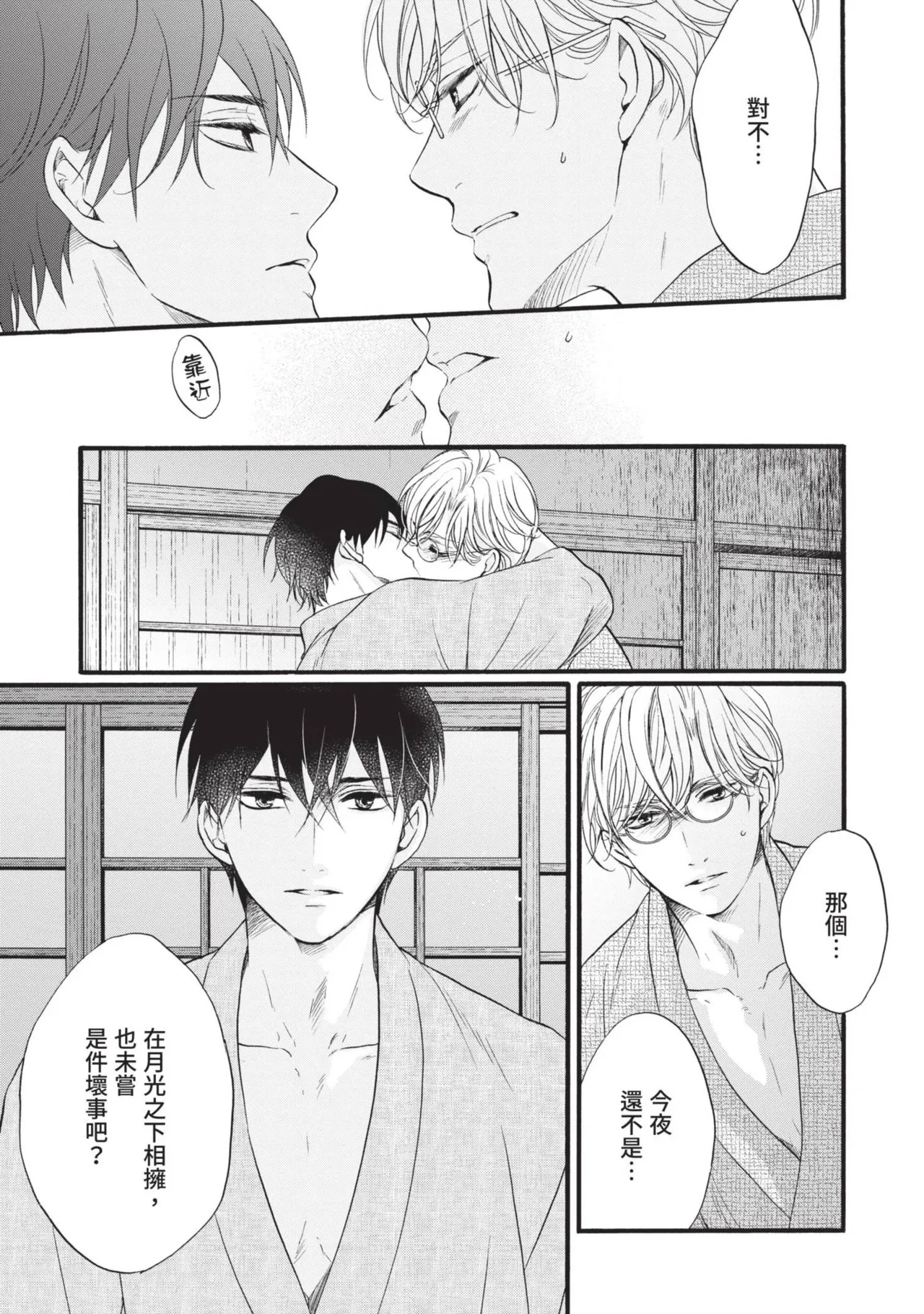 หน้า 203