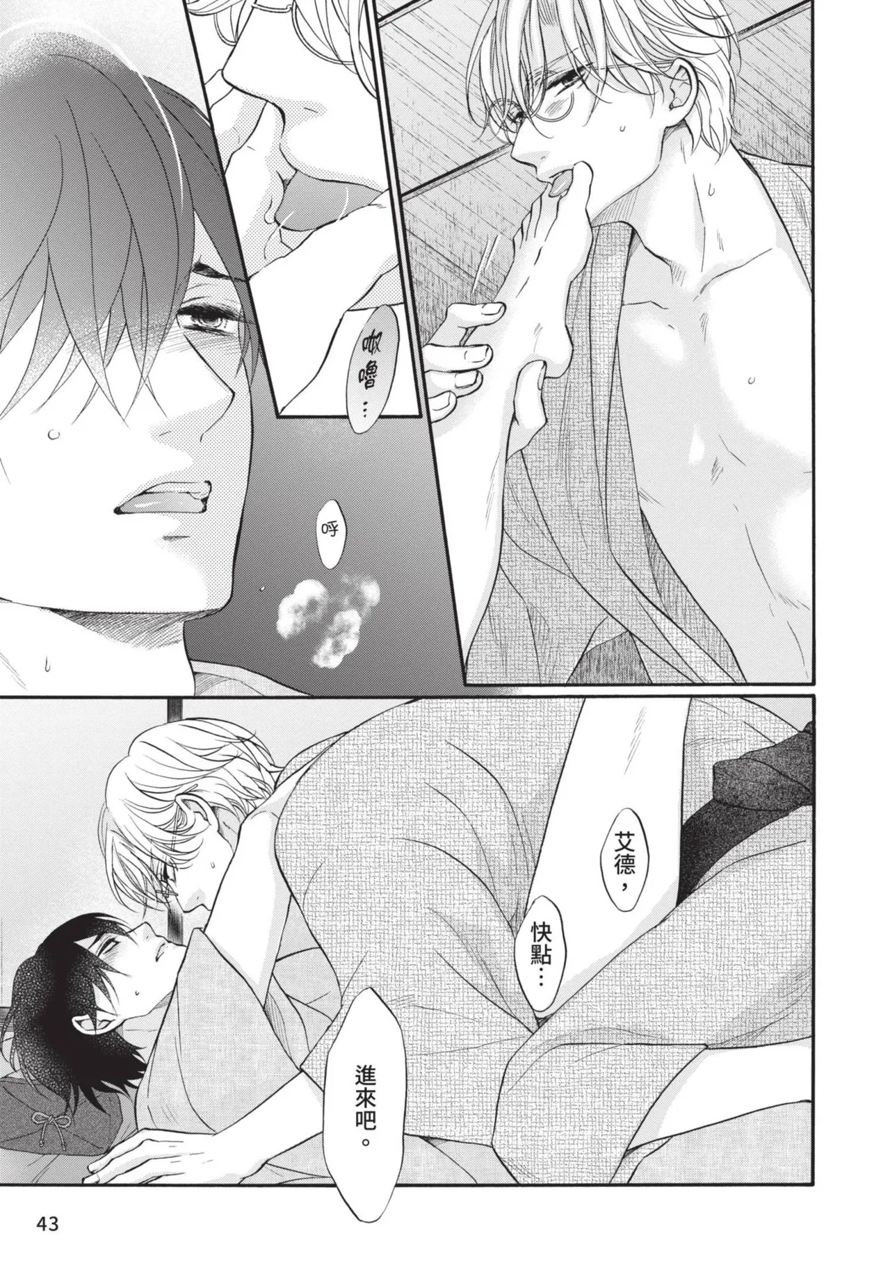 หน้า 207