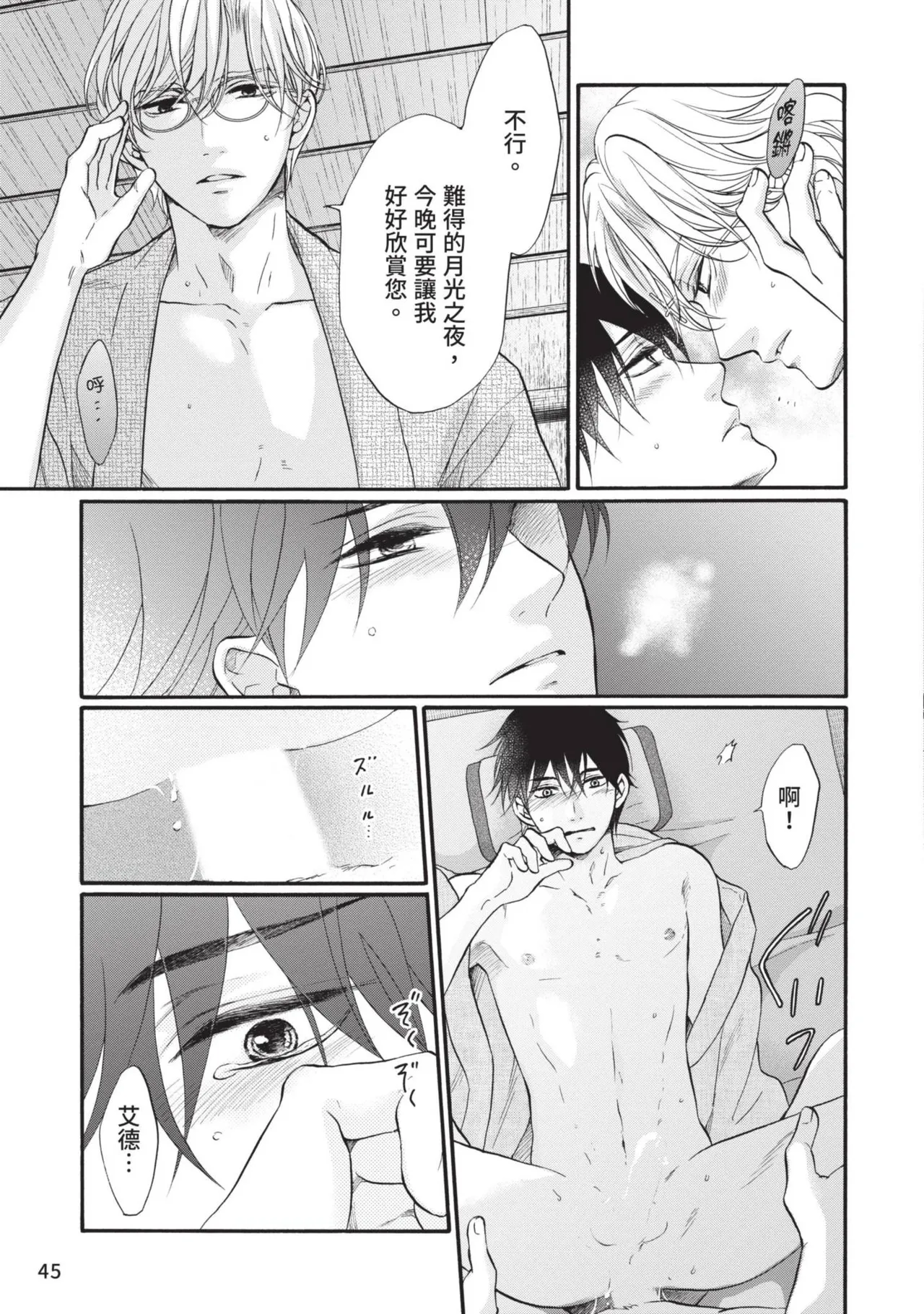 หน้า 209