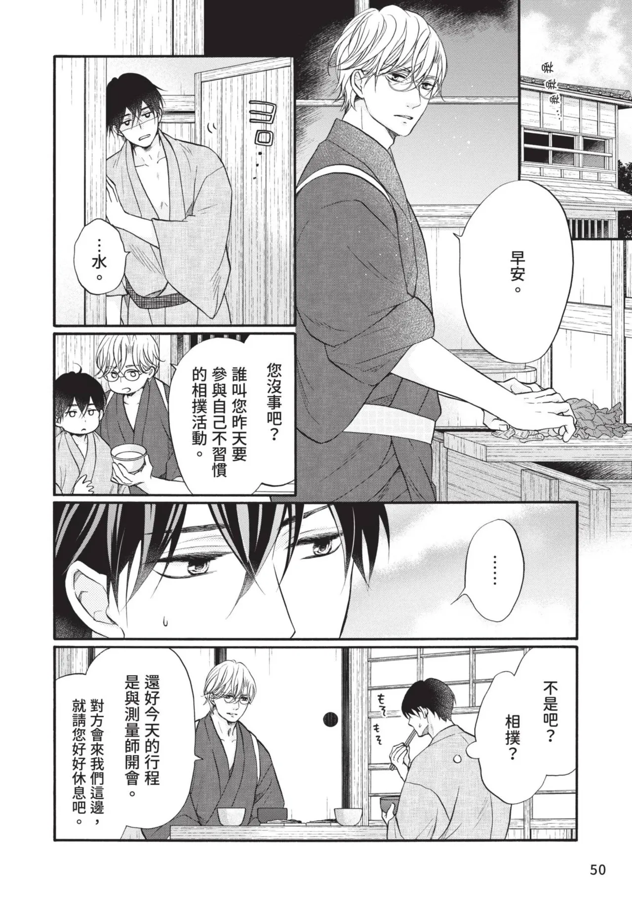 หน้า 214