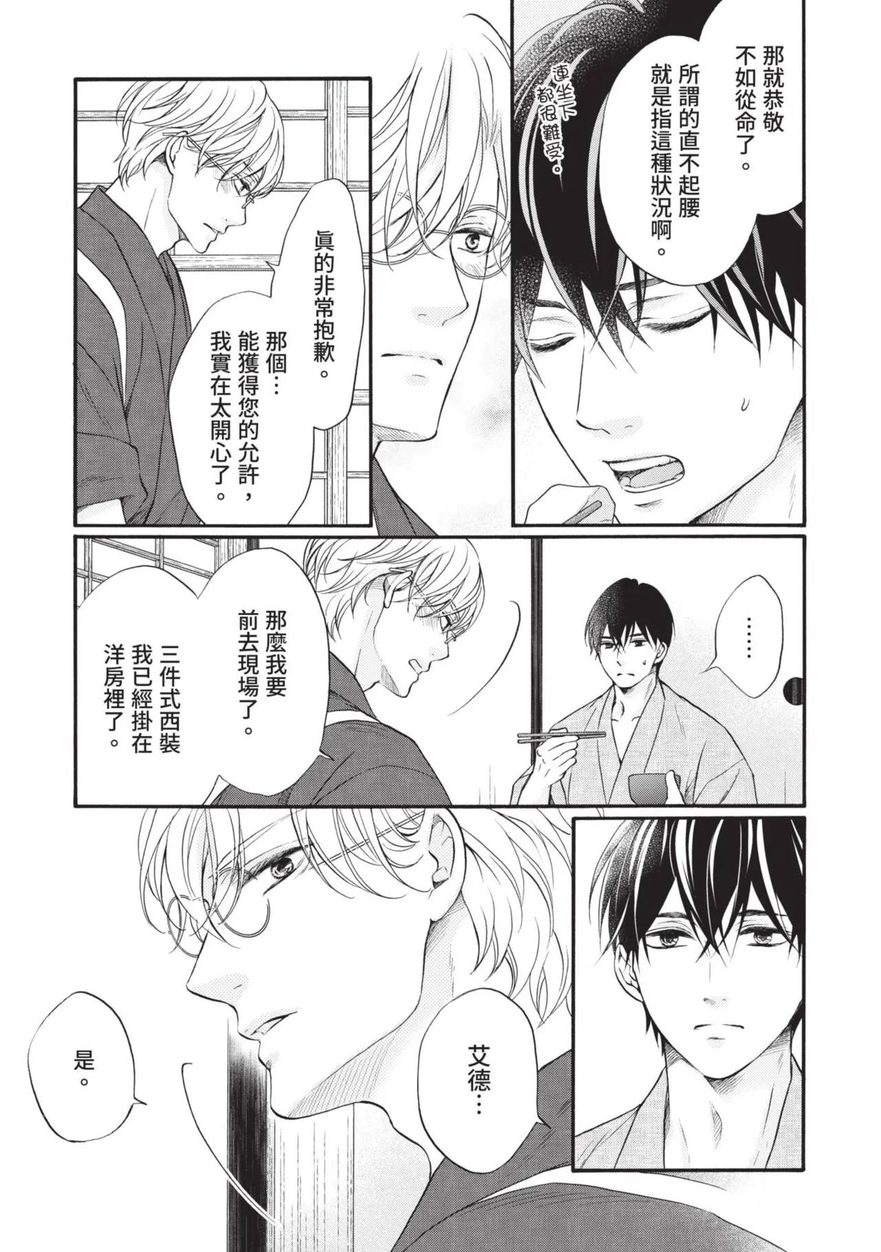 หน้า 215
