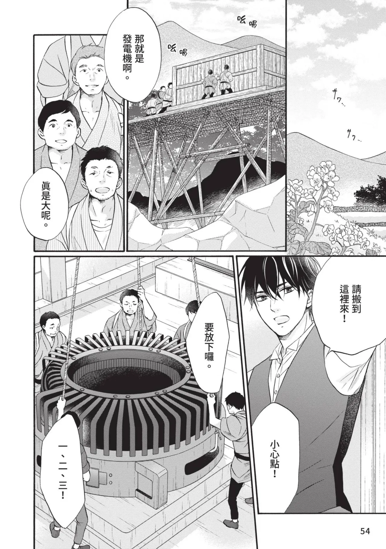 หน้า 218