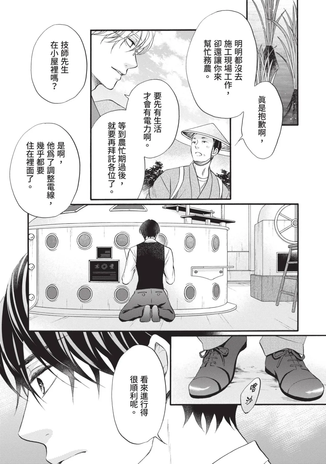 หน้า 221