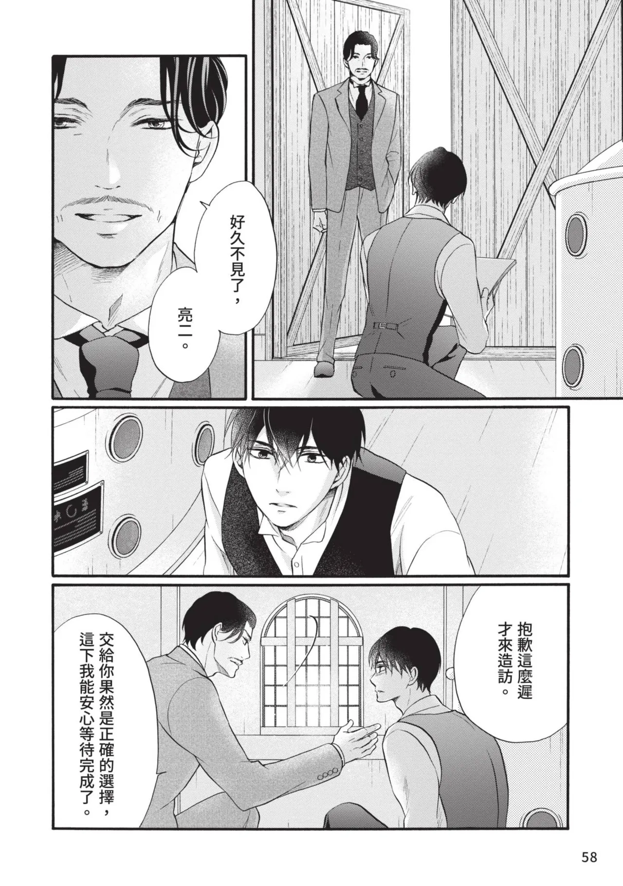 หน้า 222