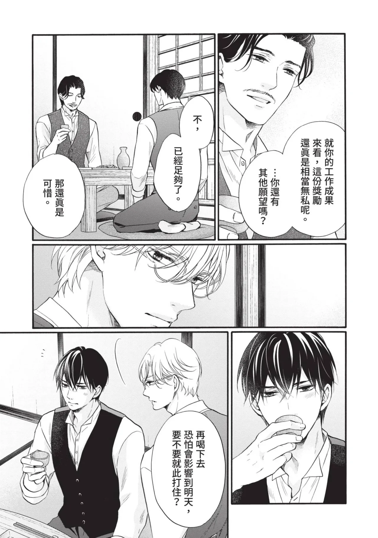 หน้า 227