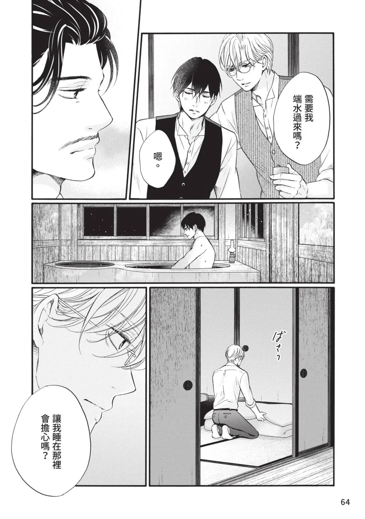 หน้า 228