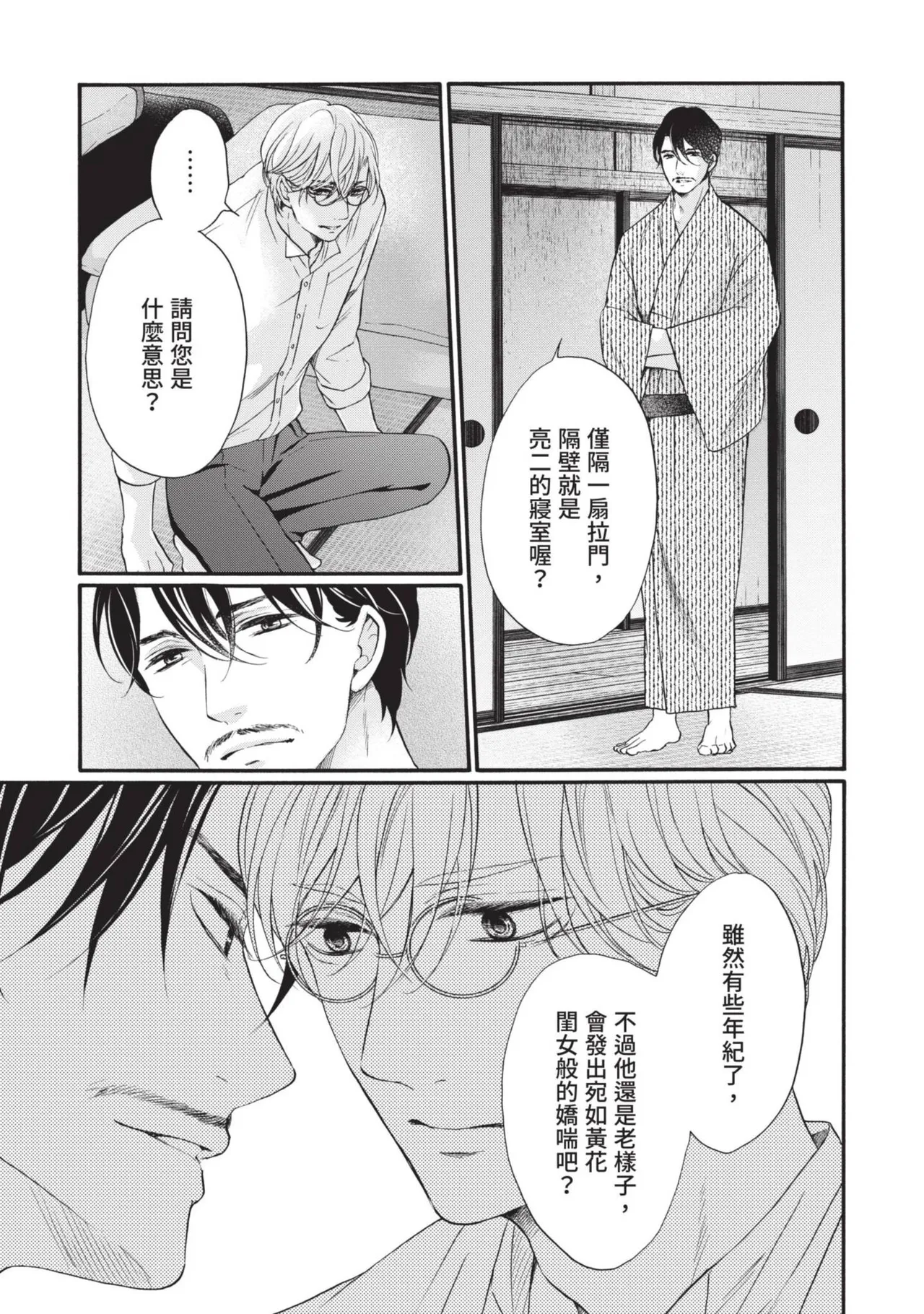 หน้า 229