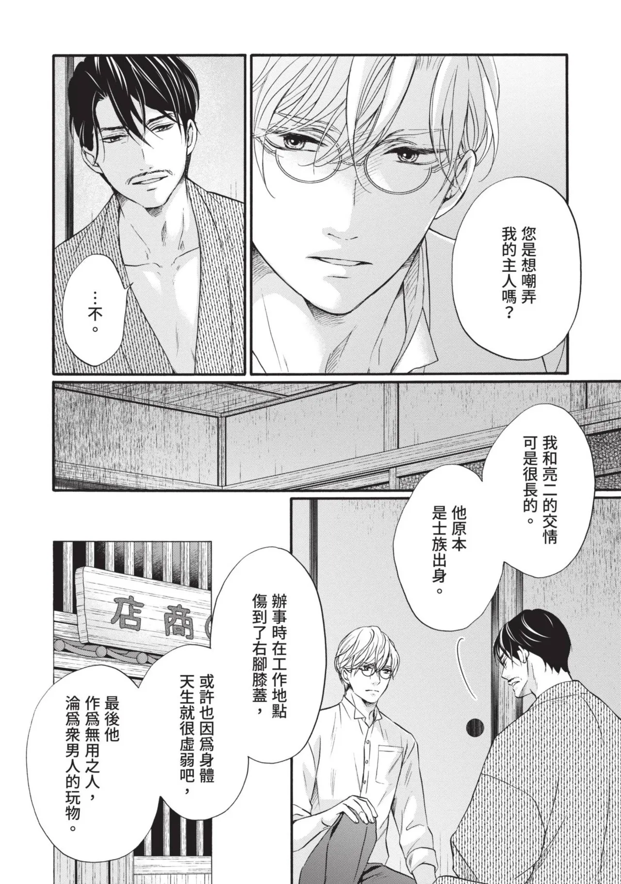 หน้า 230