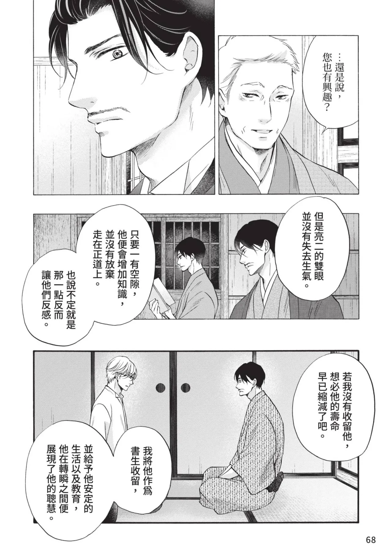 หน้า 232