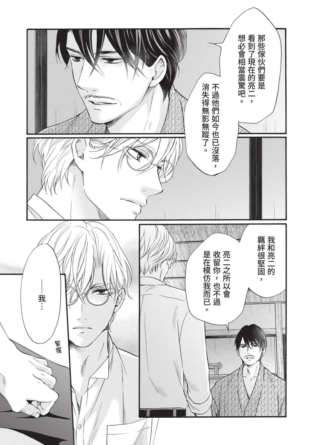 หน้า 233