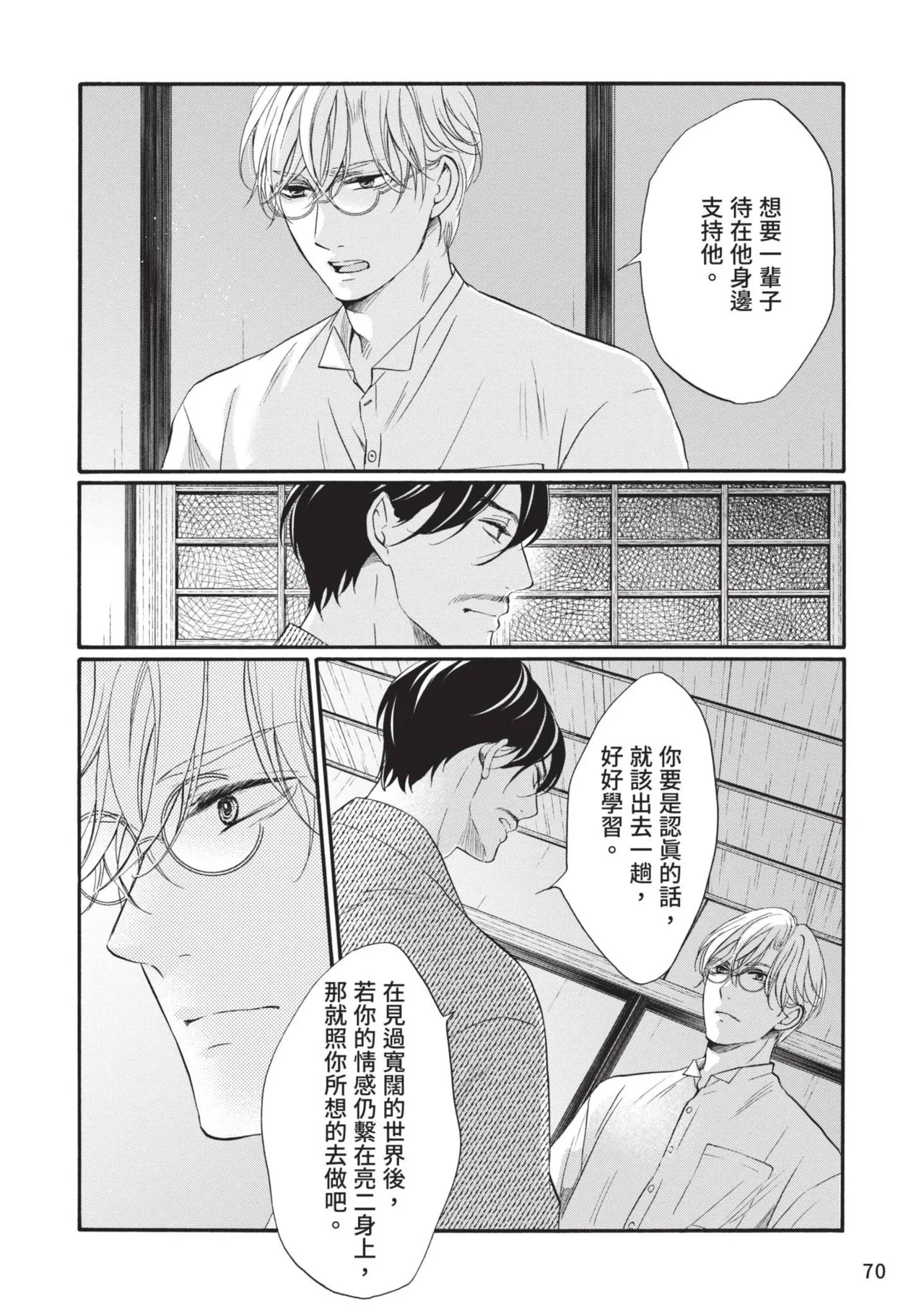หน้า 234