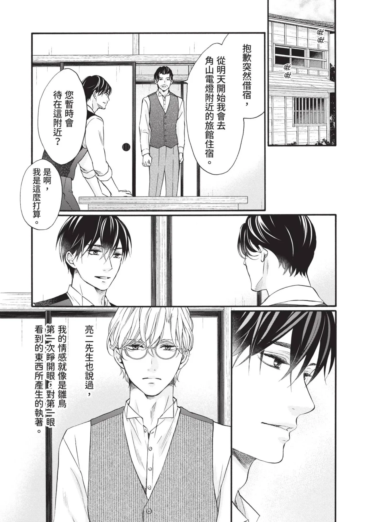 หน้า 235
