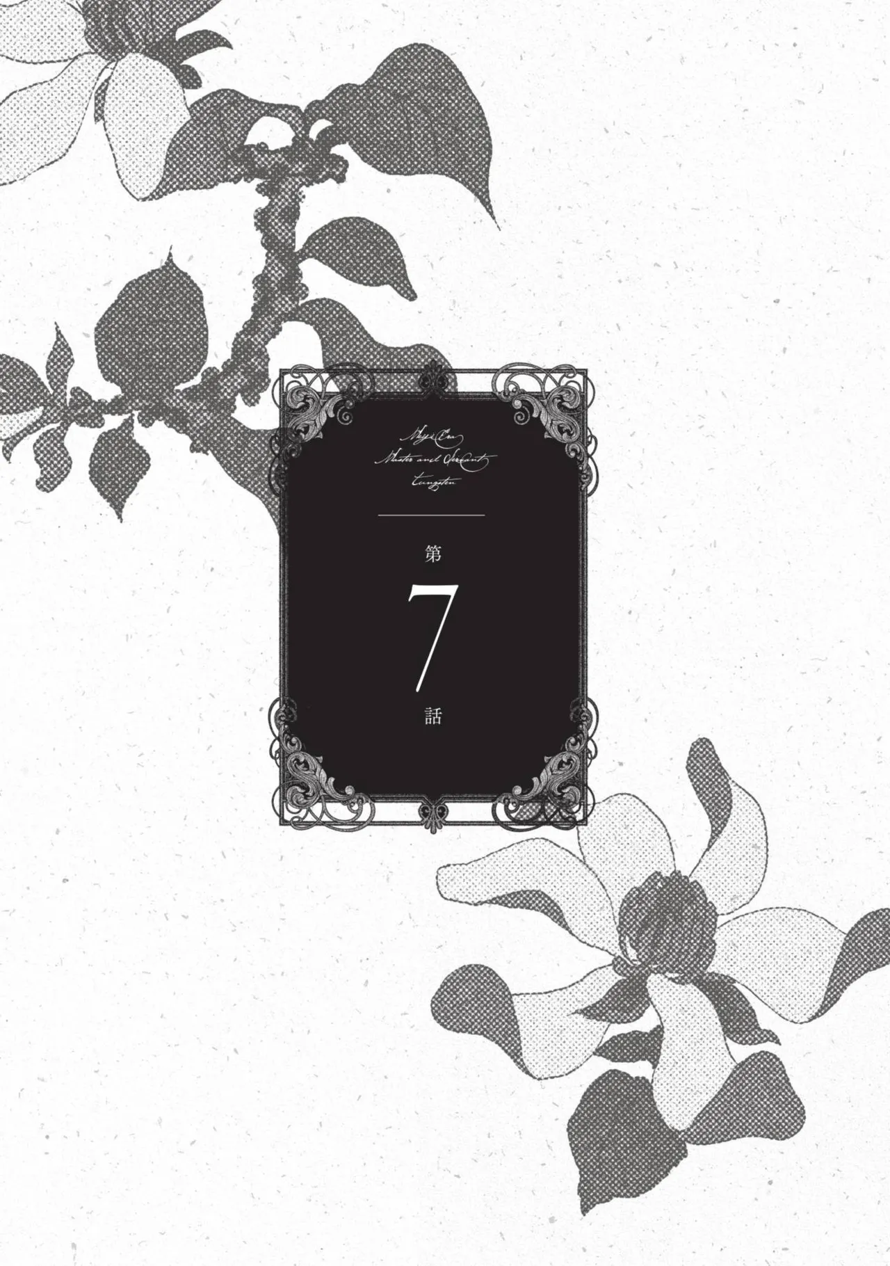 หน้า 241