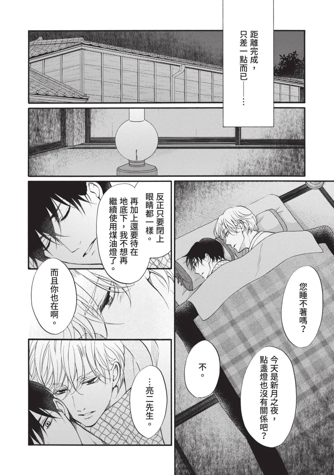 หน้า 248