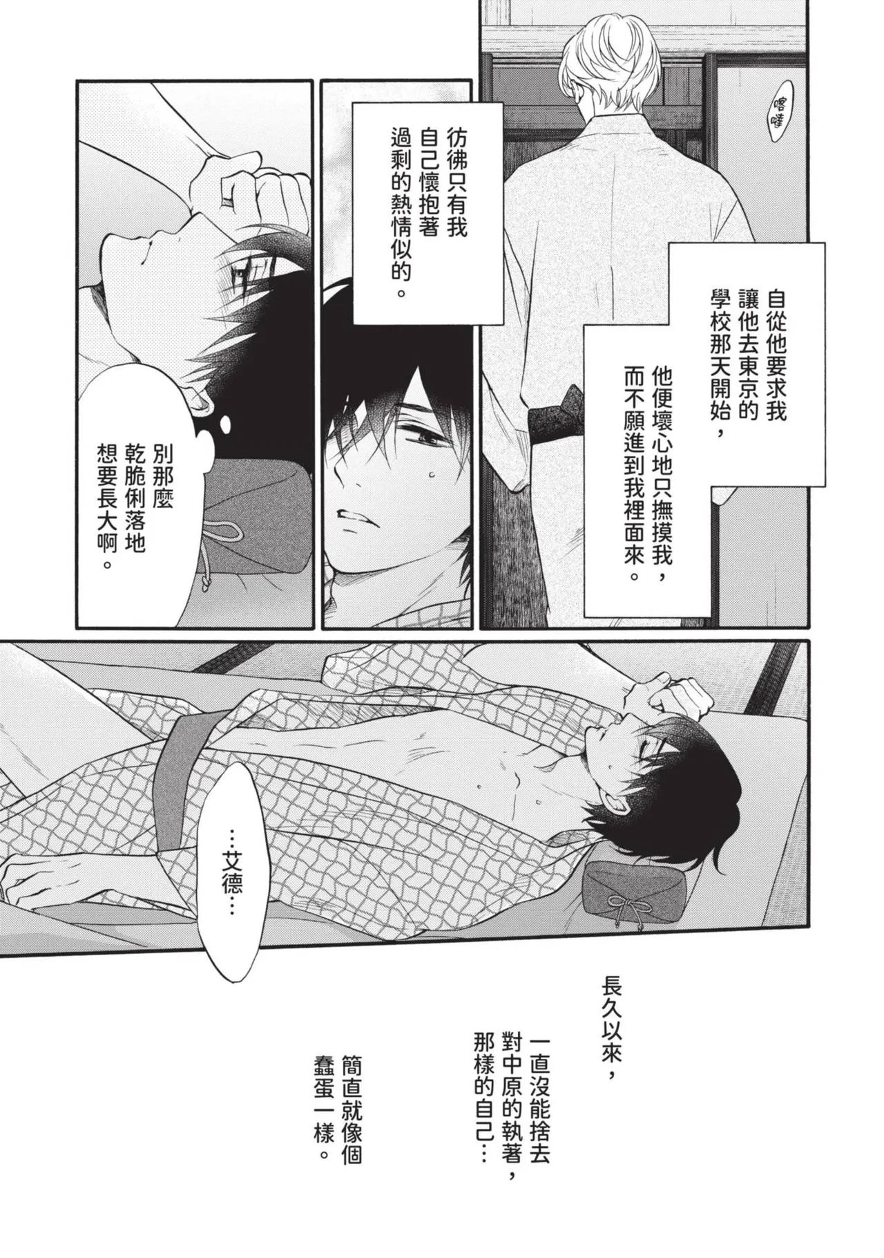 หน้า 251