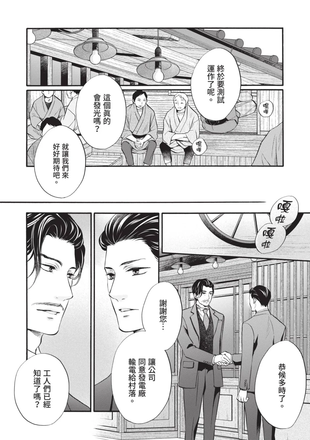 หน้า 252