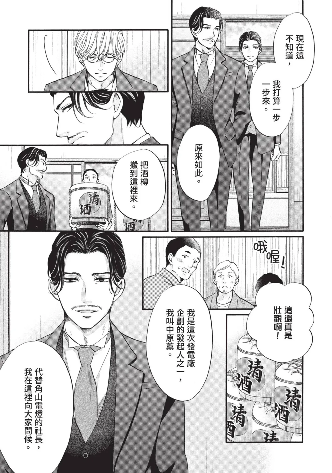 หน้า 253