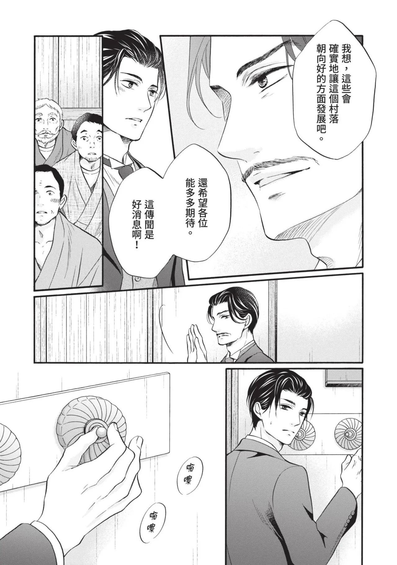 หน้า 255
