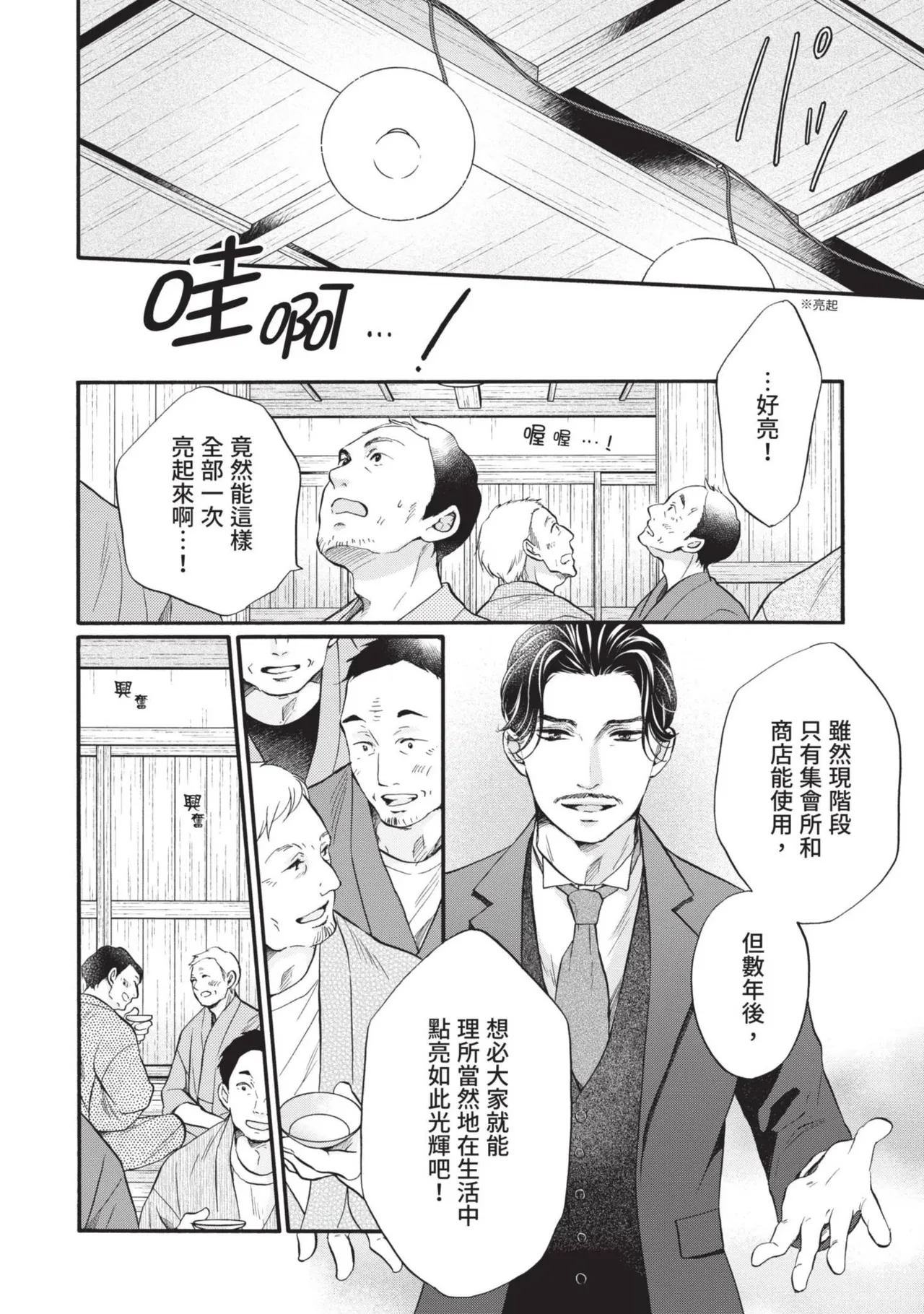 หน้า 256
