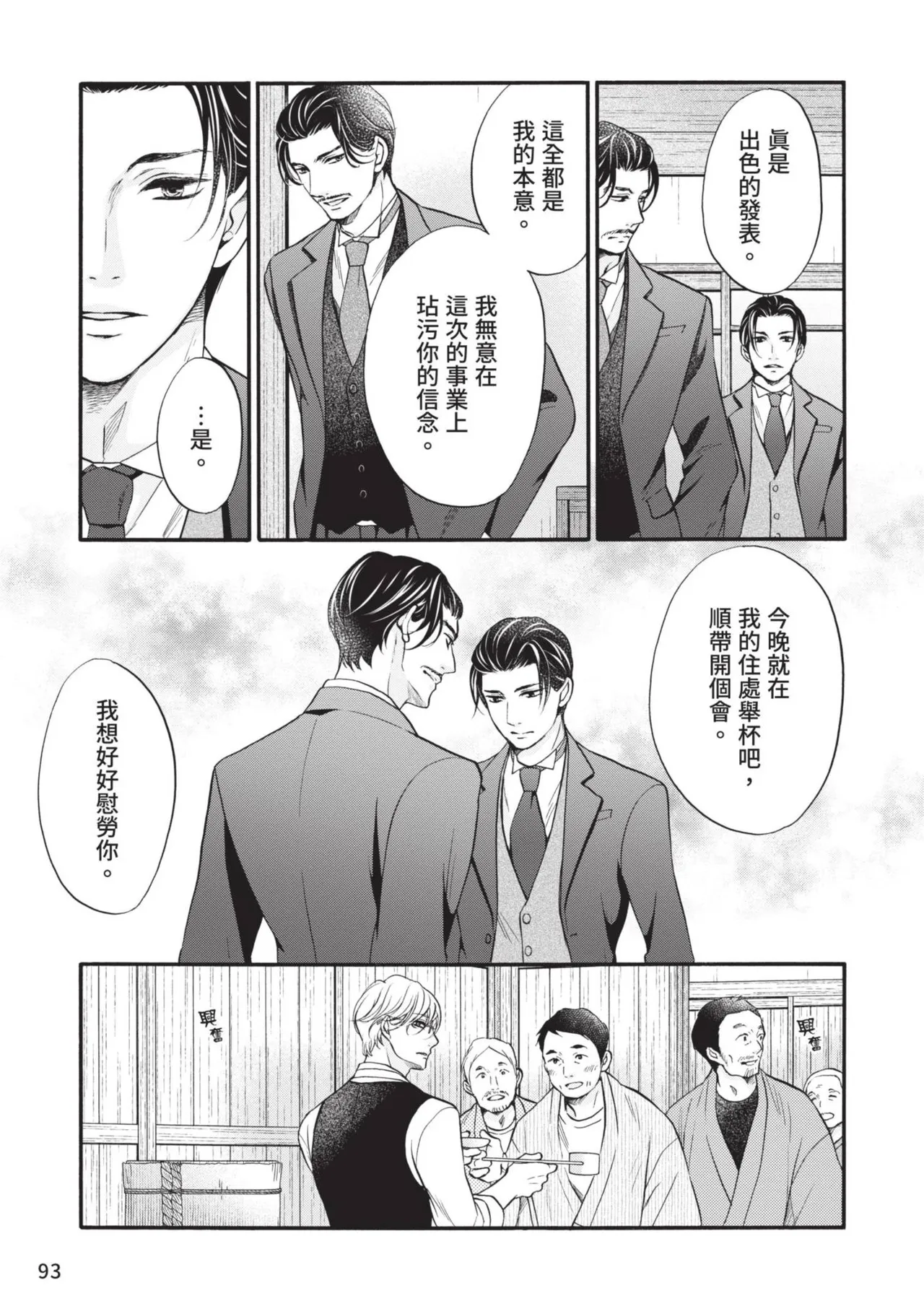หน้า 257