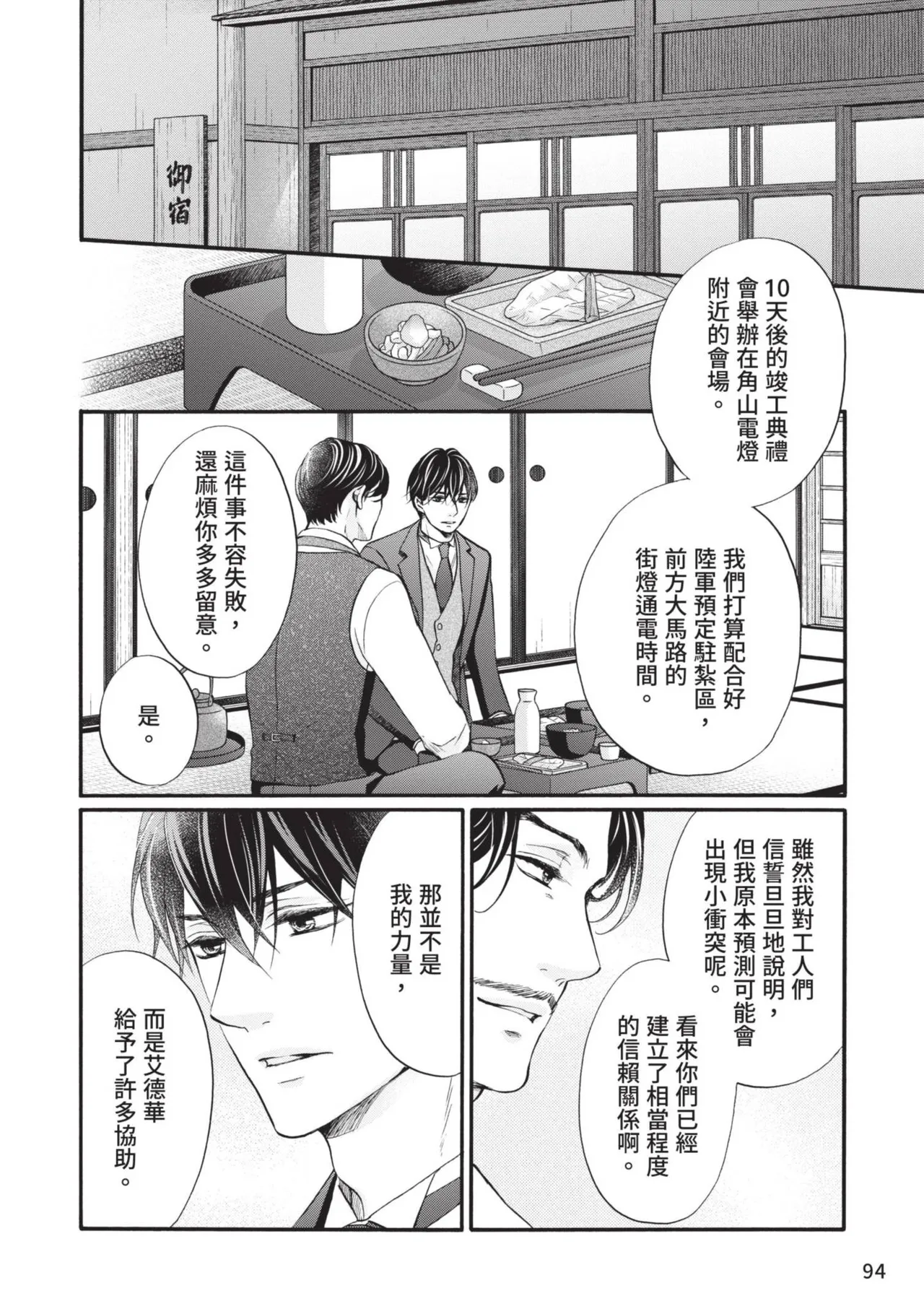 หน้า 258