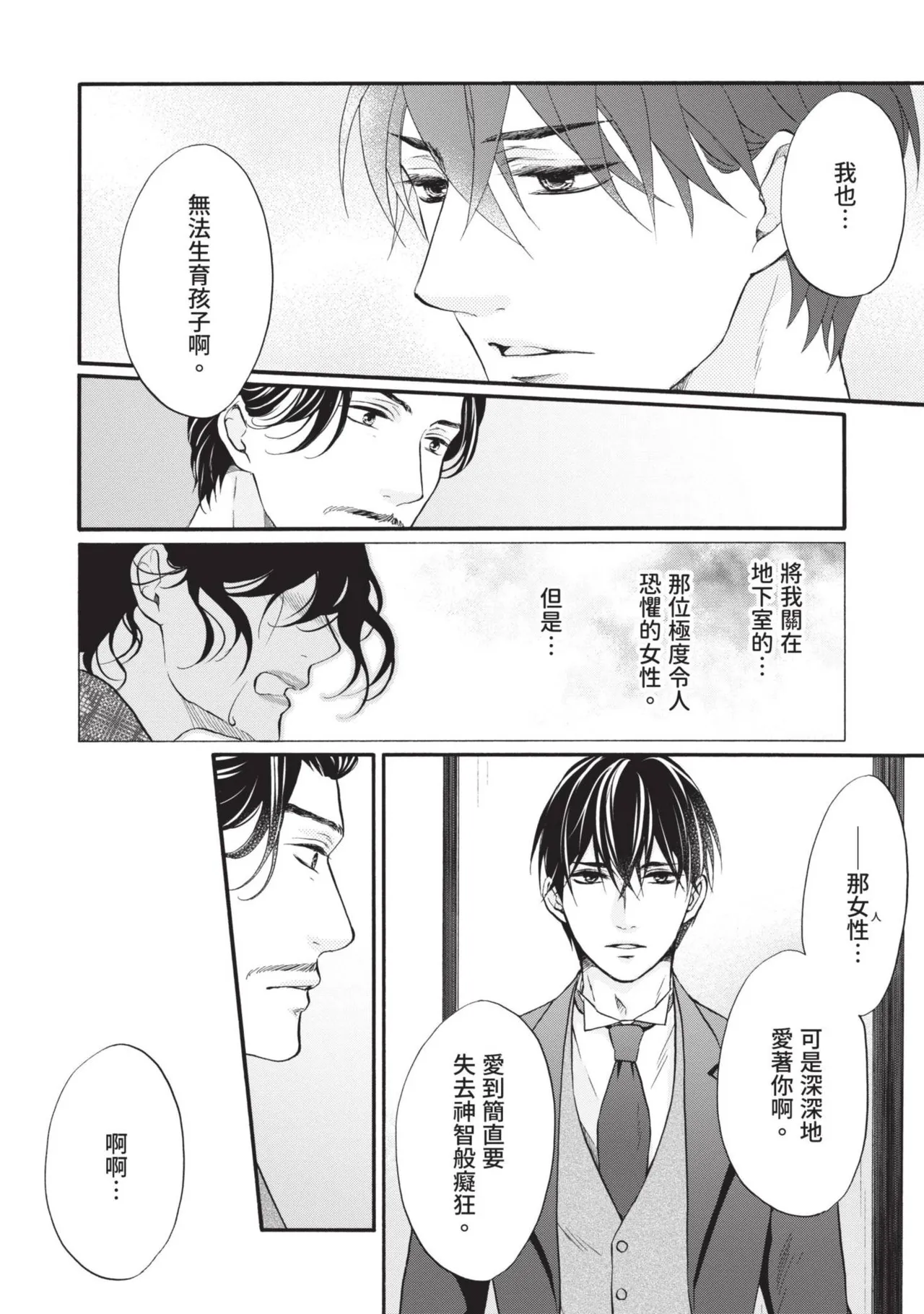 หน้า 262