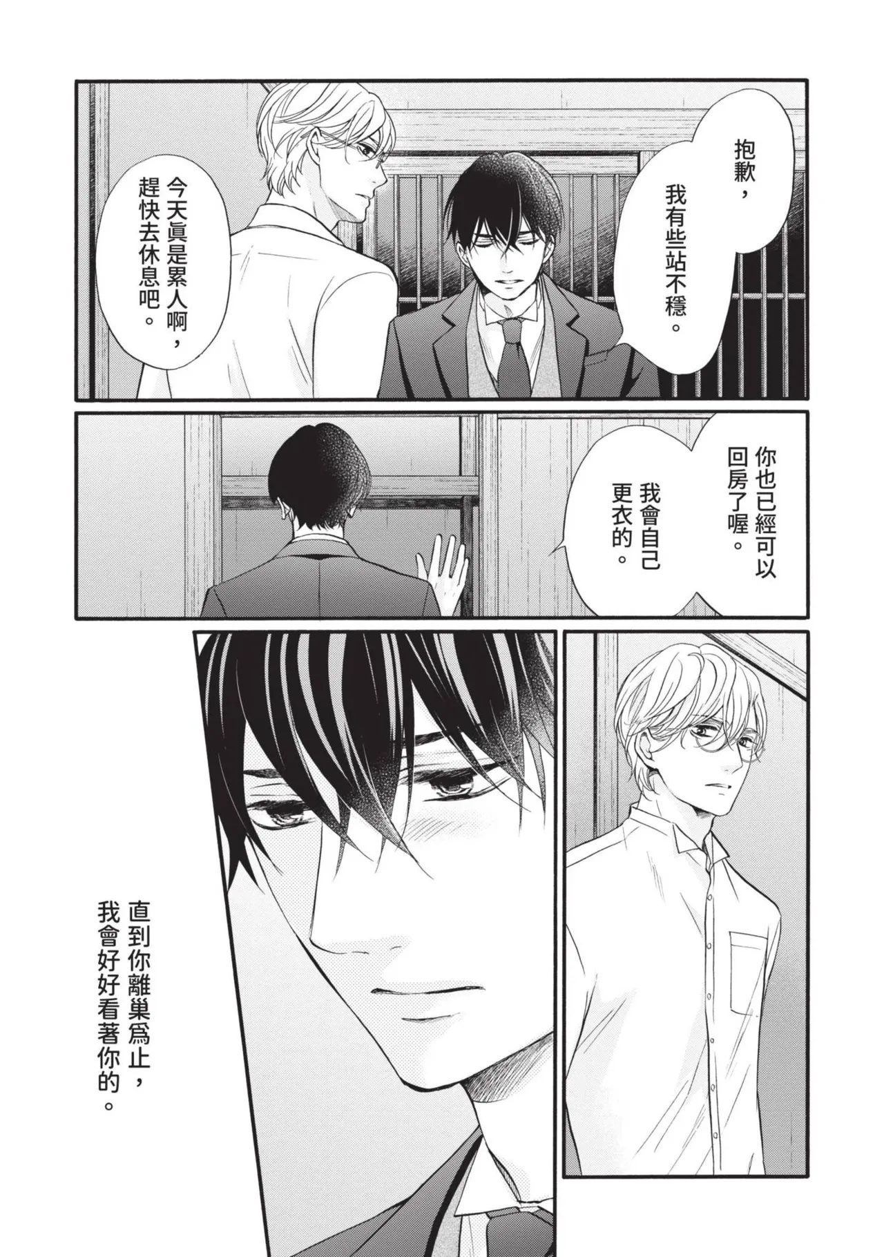 หน้า 267