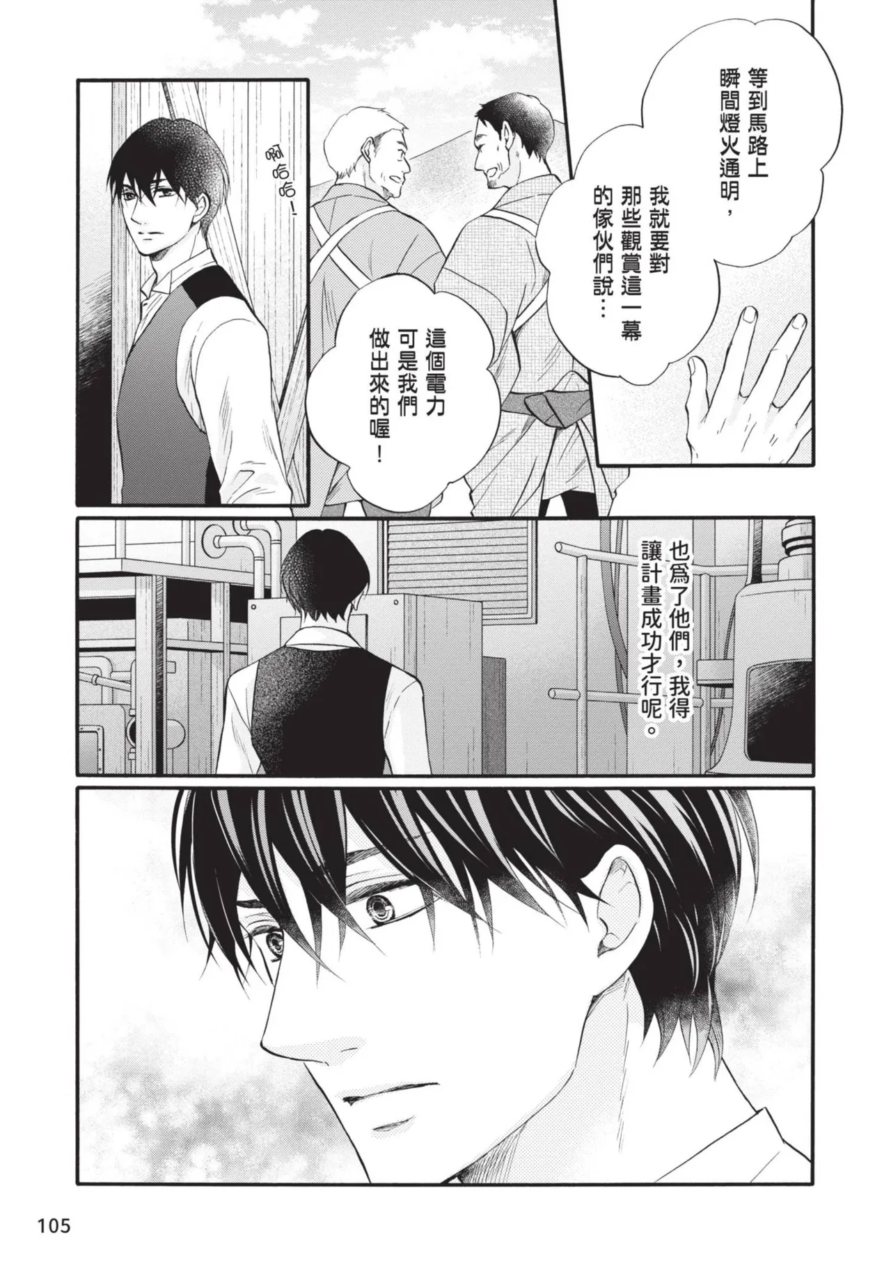 หน้า 269