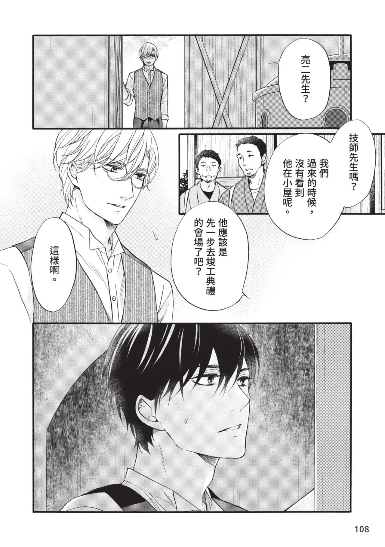 หน้า 272