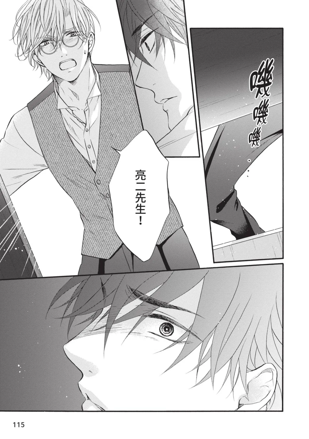 หน้า 279