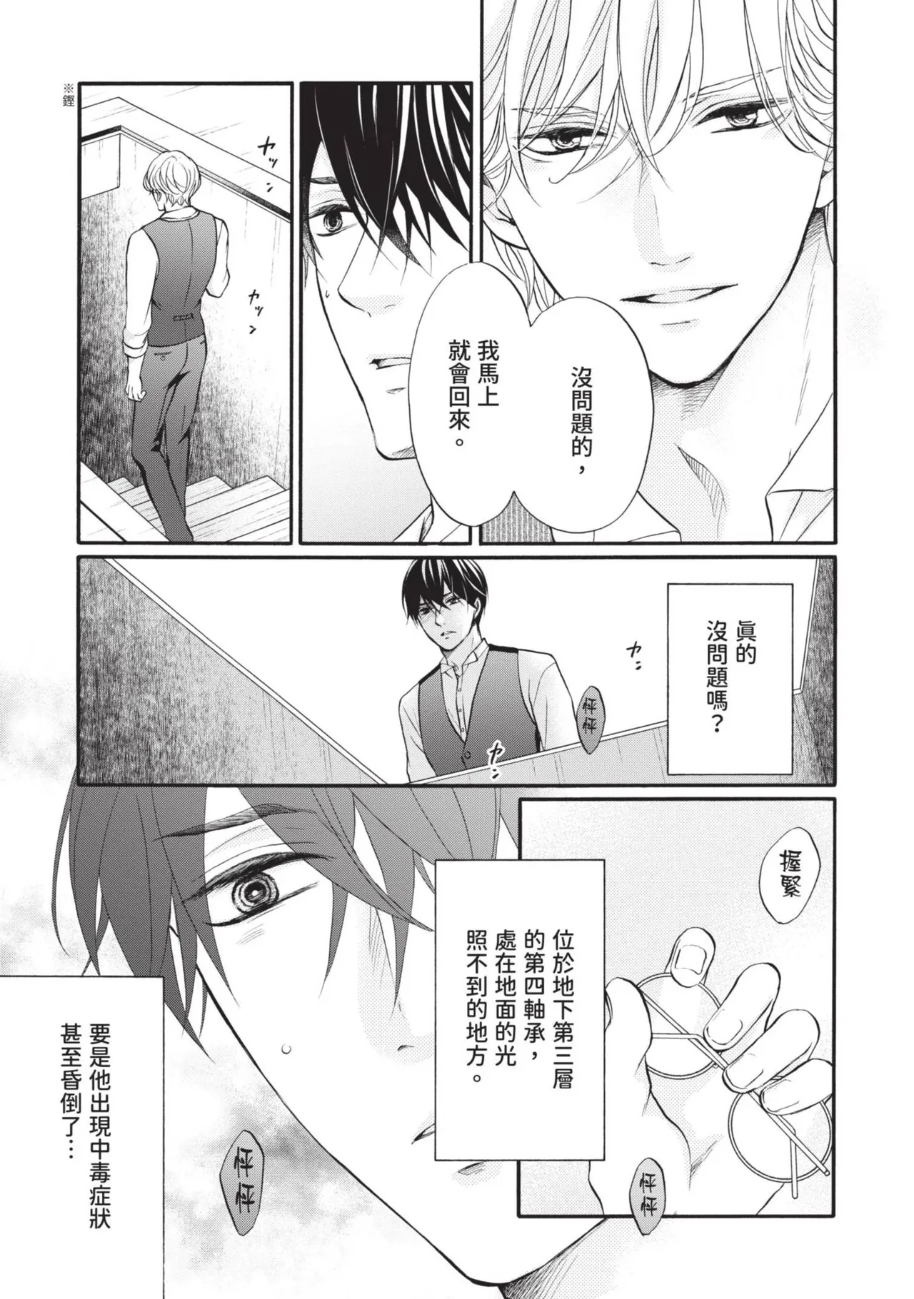 หน้า 283