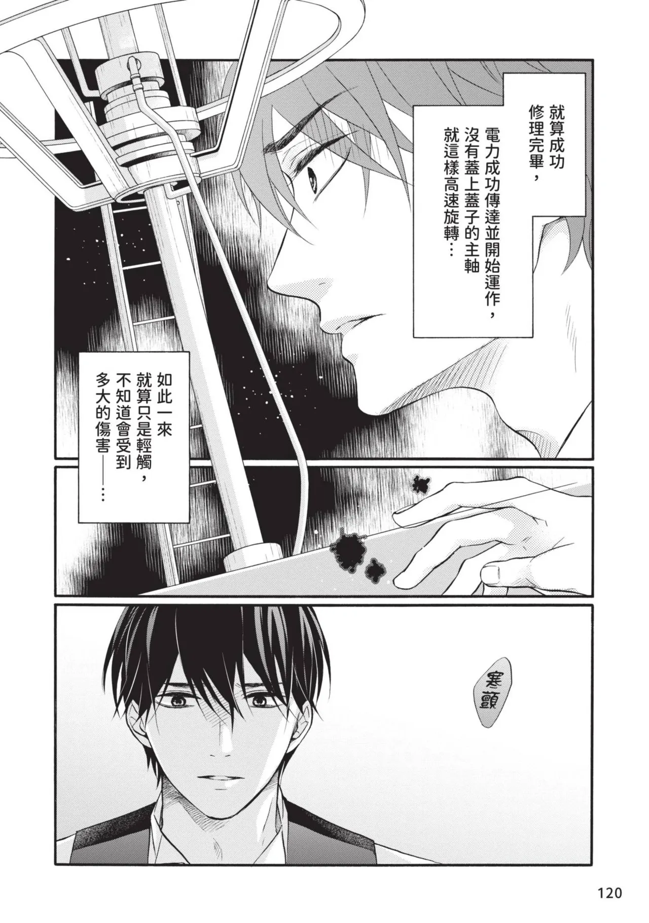 หน้า 284