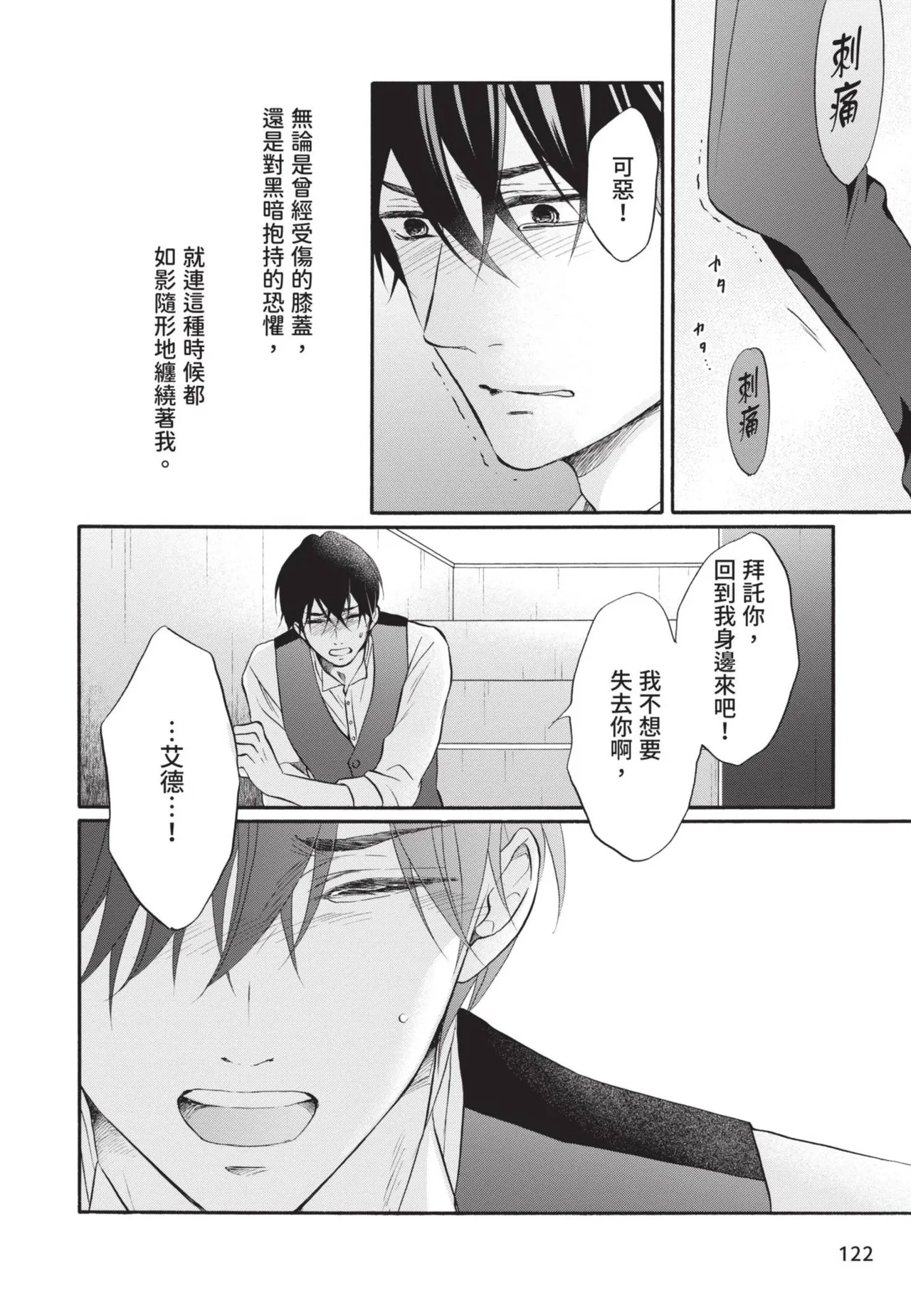 หน้า 286