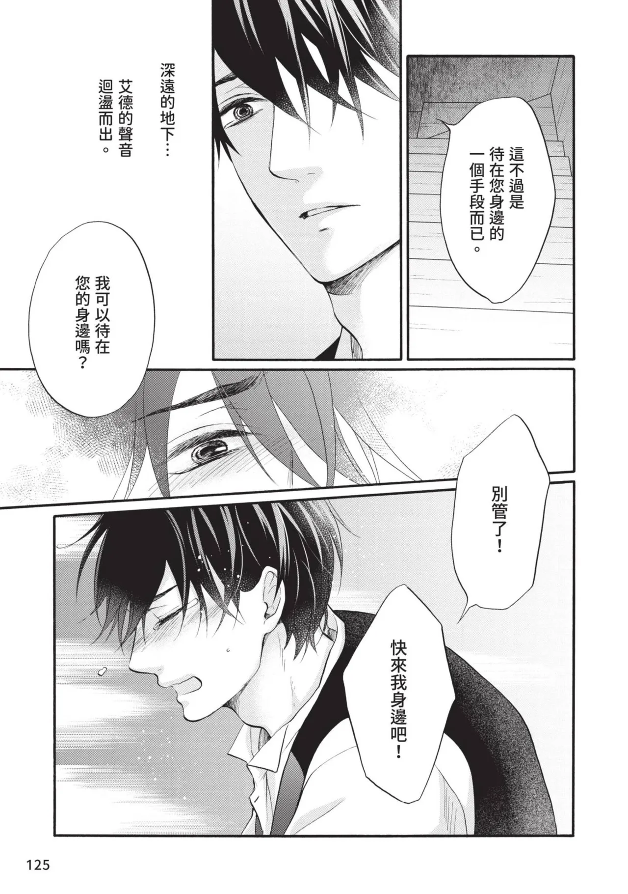 หน้า 289