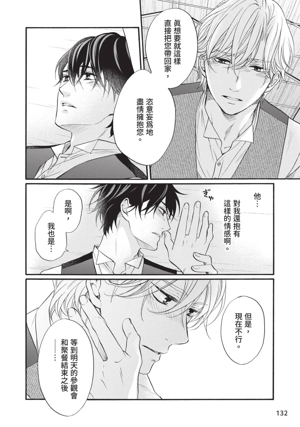 หน้า 296