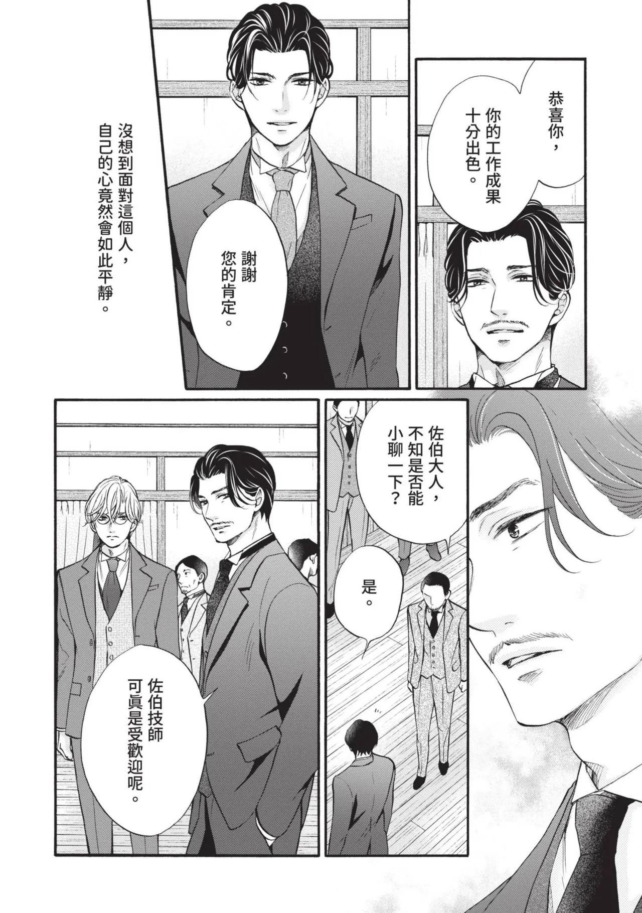หน้า 298