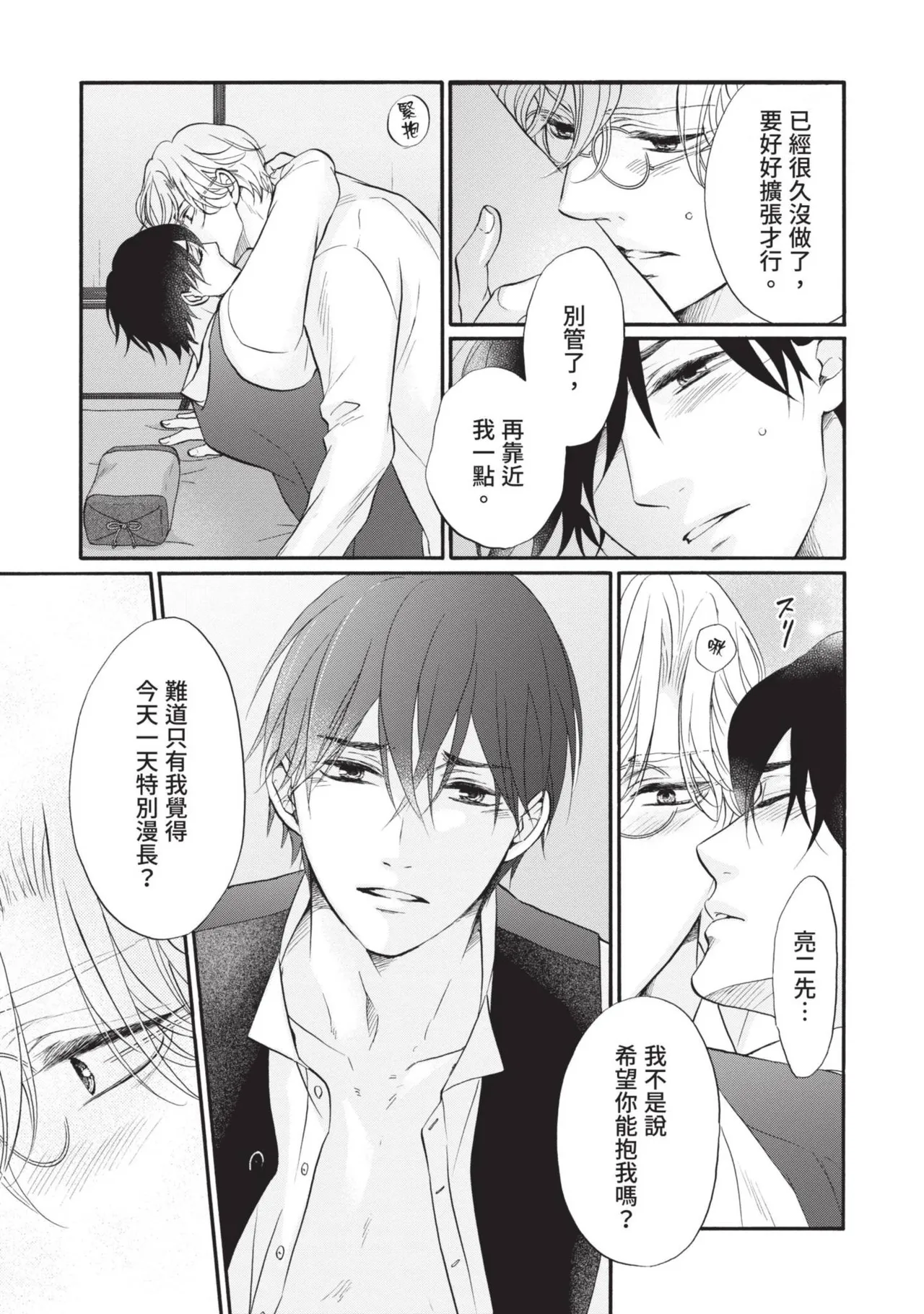 หน้า 301
