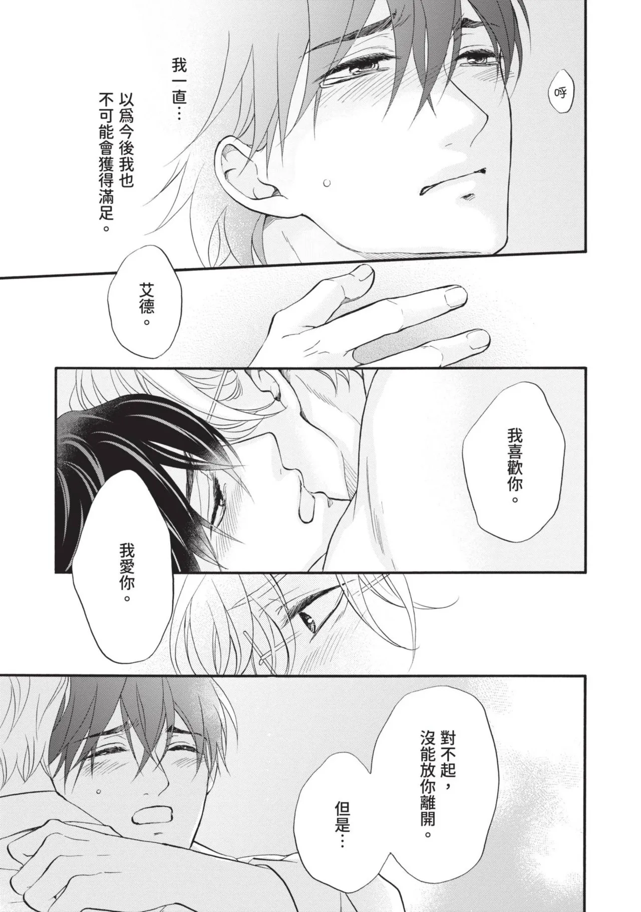 หน้า 303