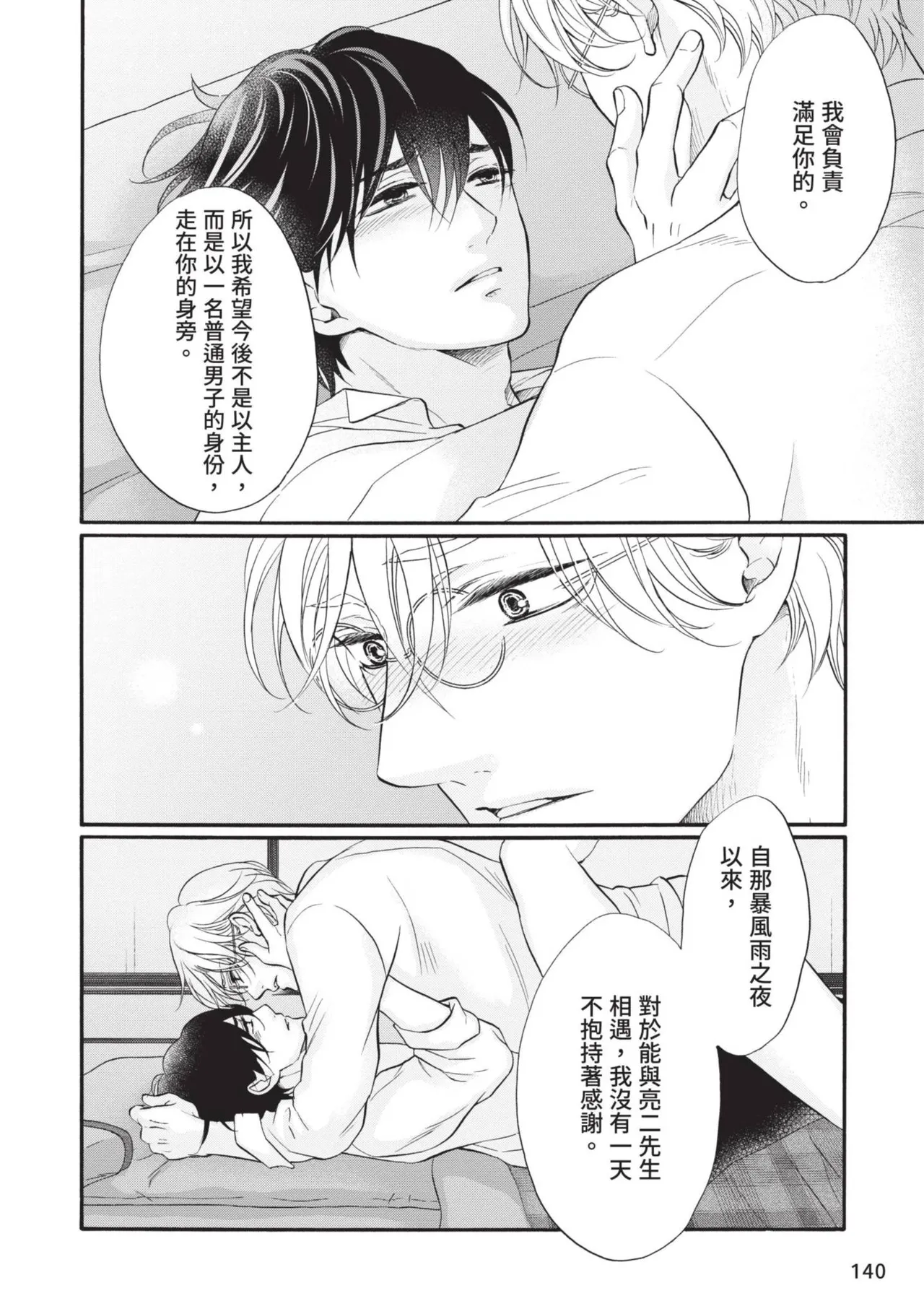 หน้า 304