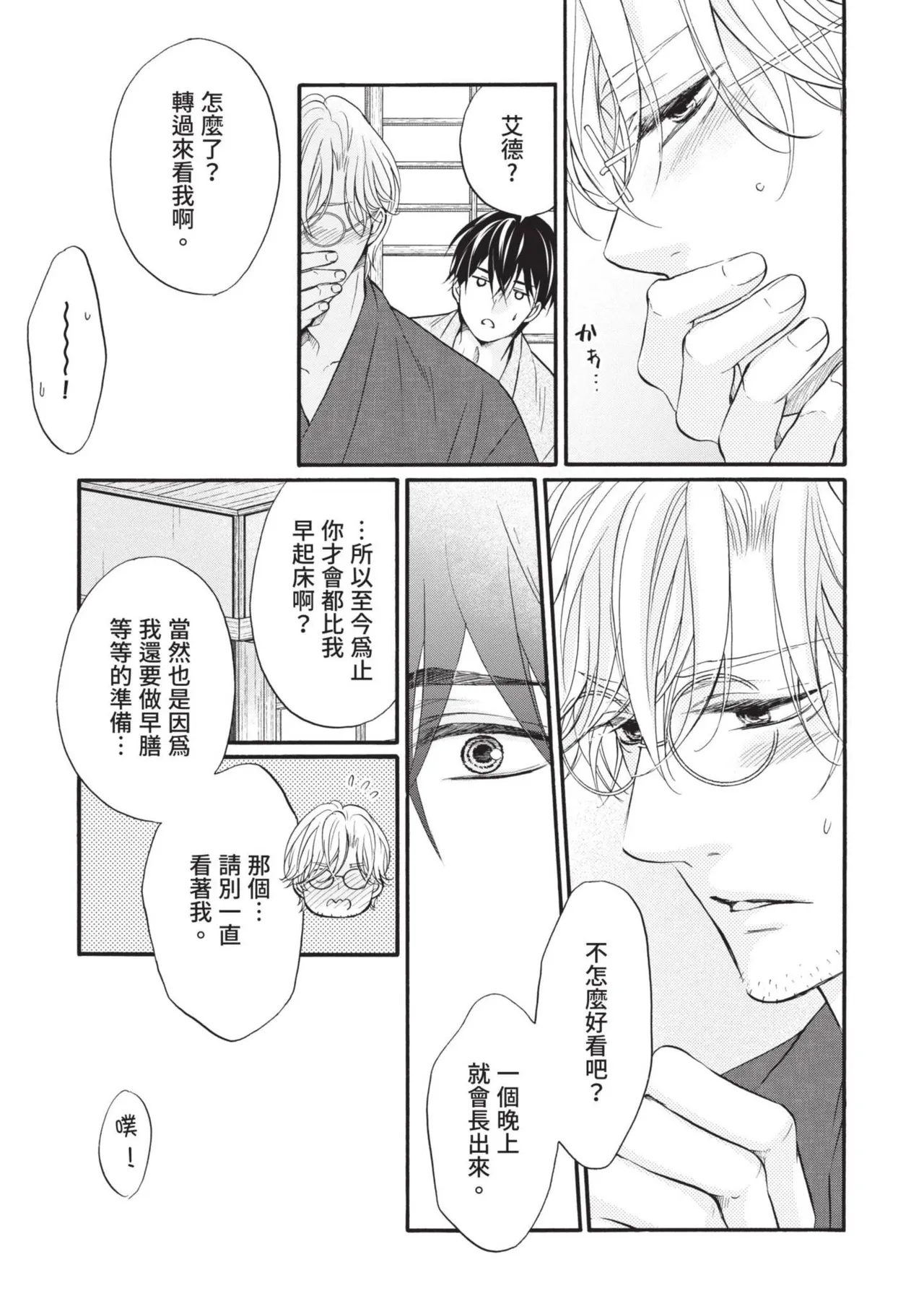 หน้า 311