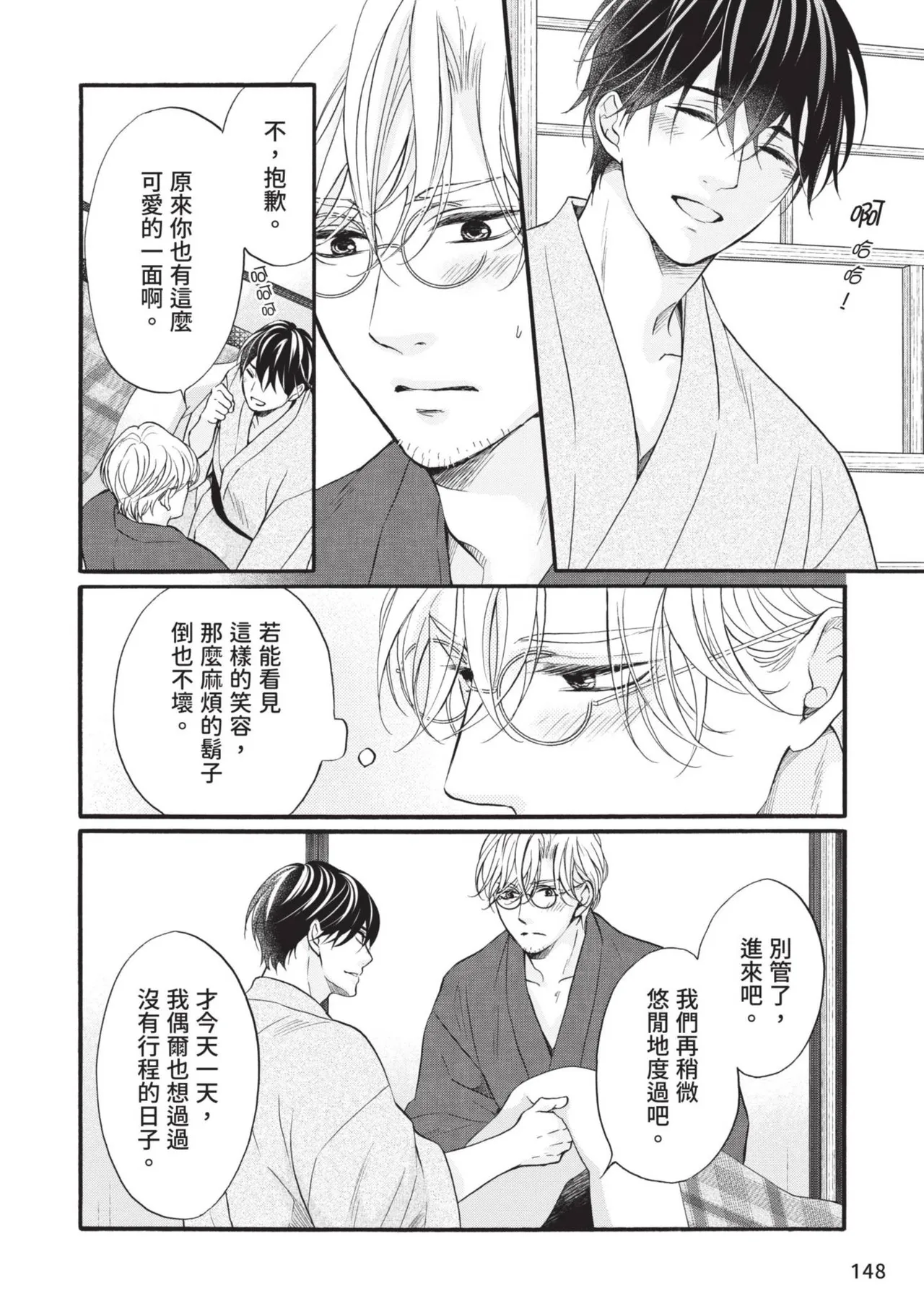 หน้า 312