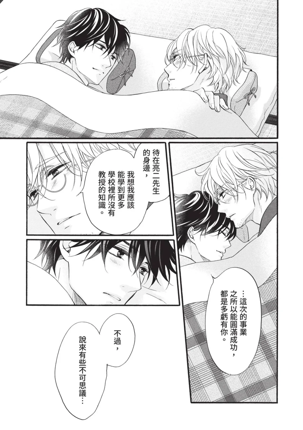 หน้า 313